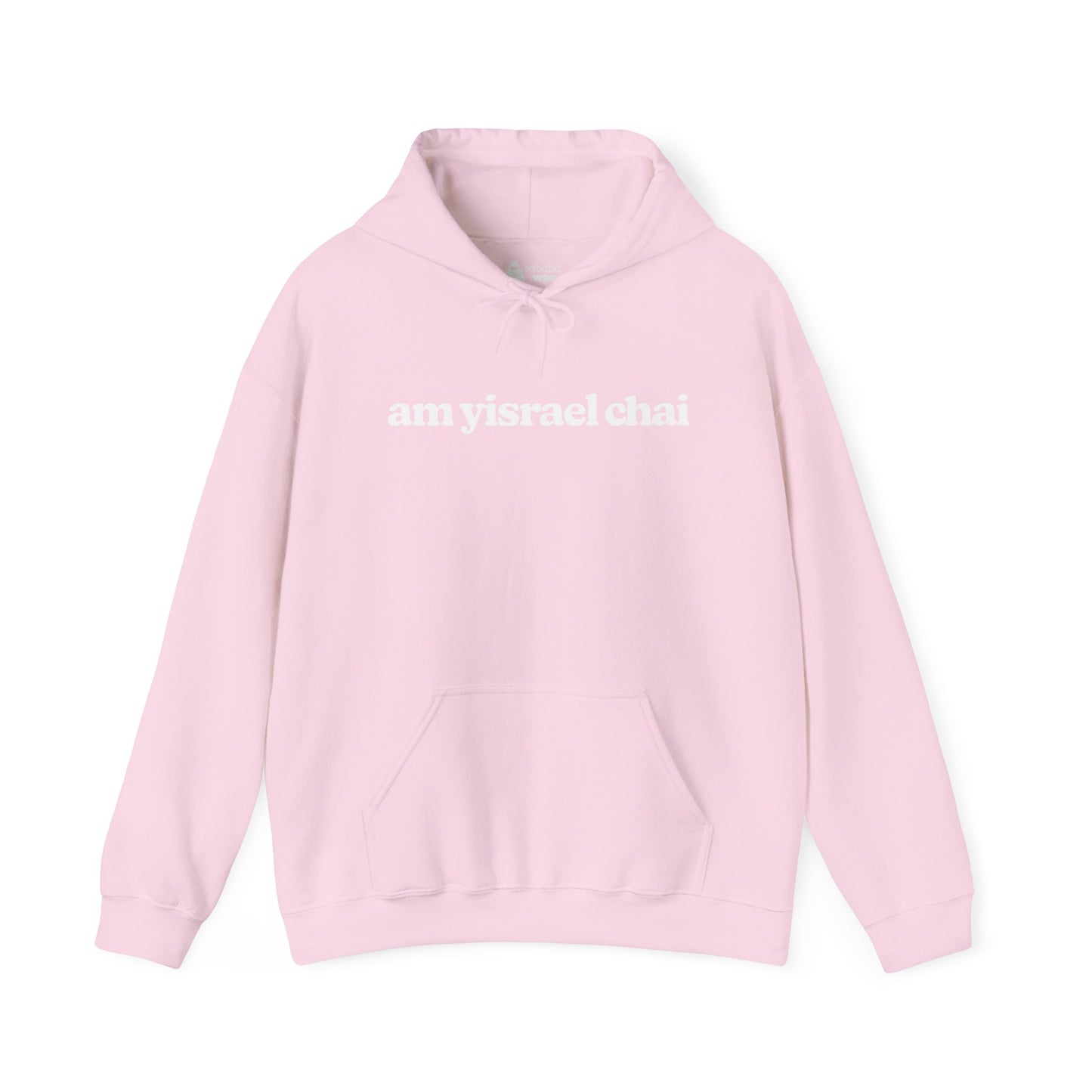 Am Yisrael Chai Straight Hoodie