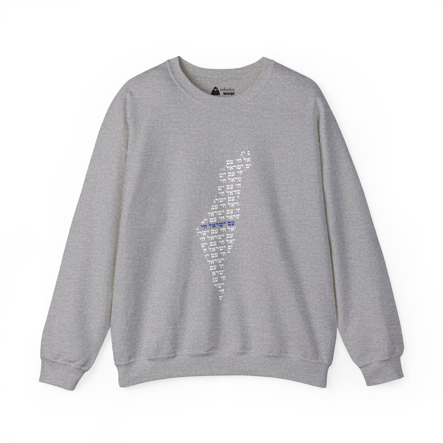 Support Israel Crewneck