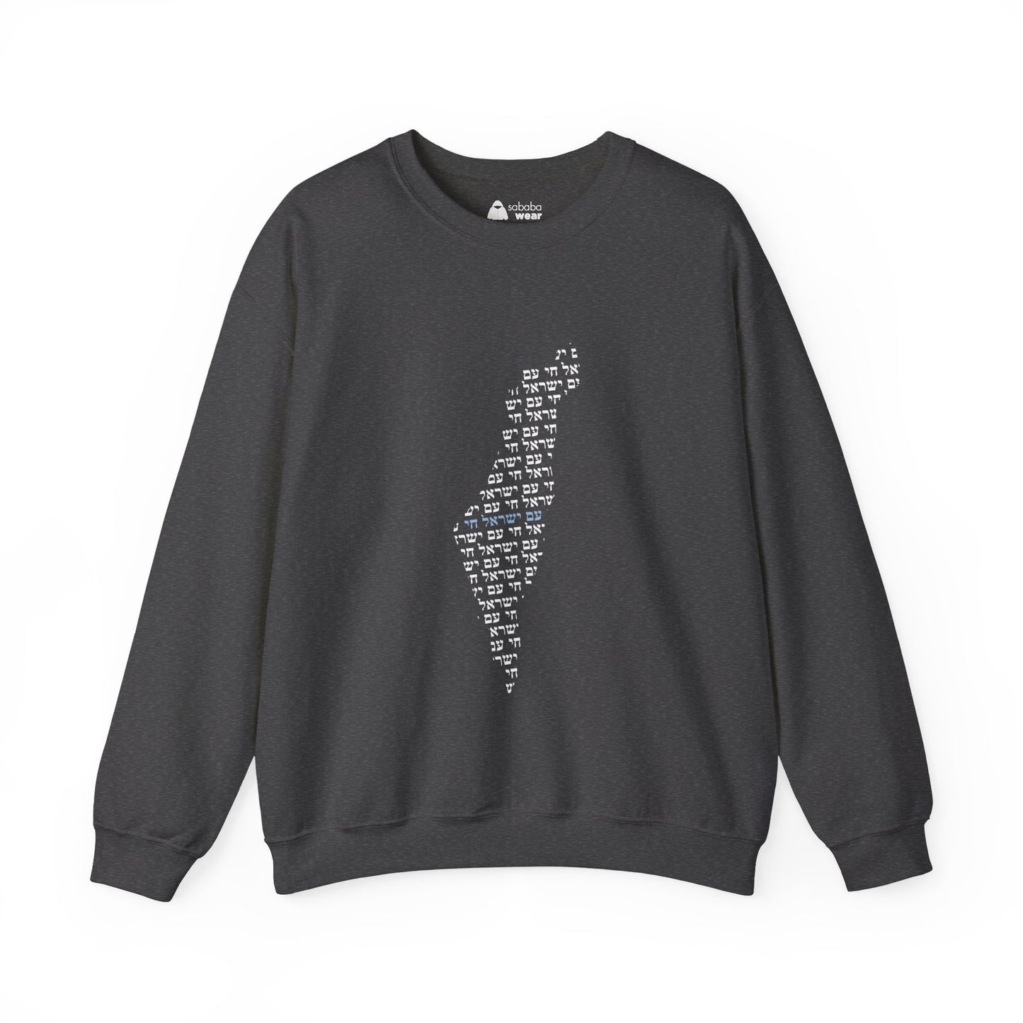 Support Israel Crewneck