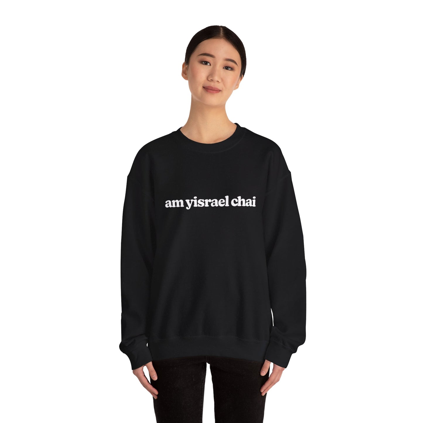 Am Yisrael Chai Straight Sweatshirt