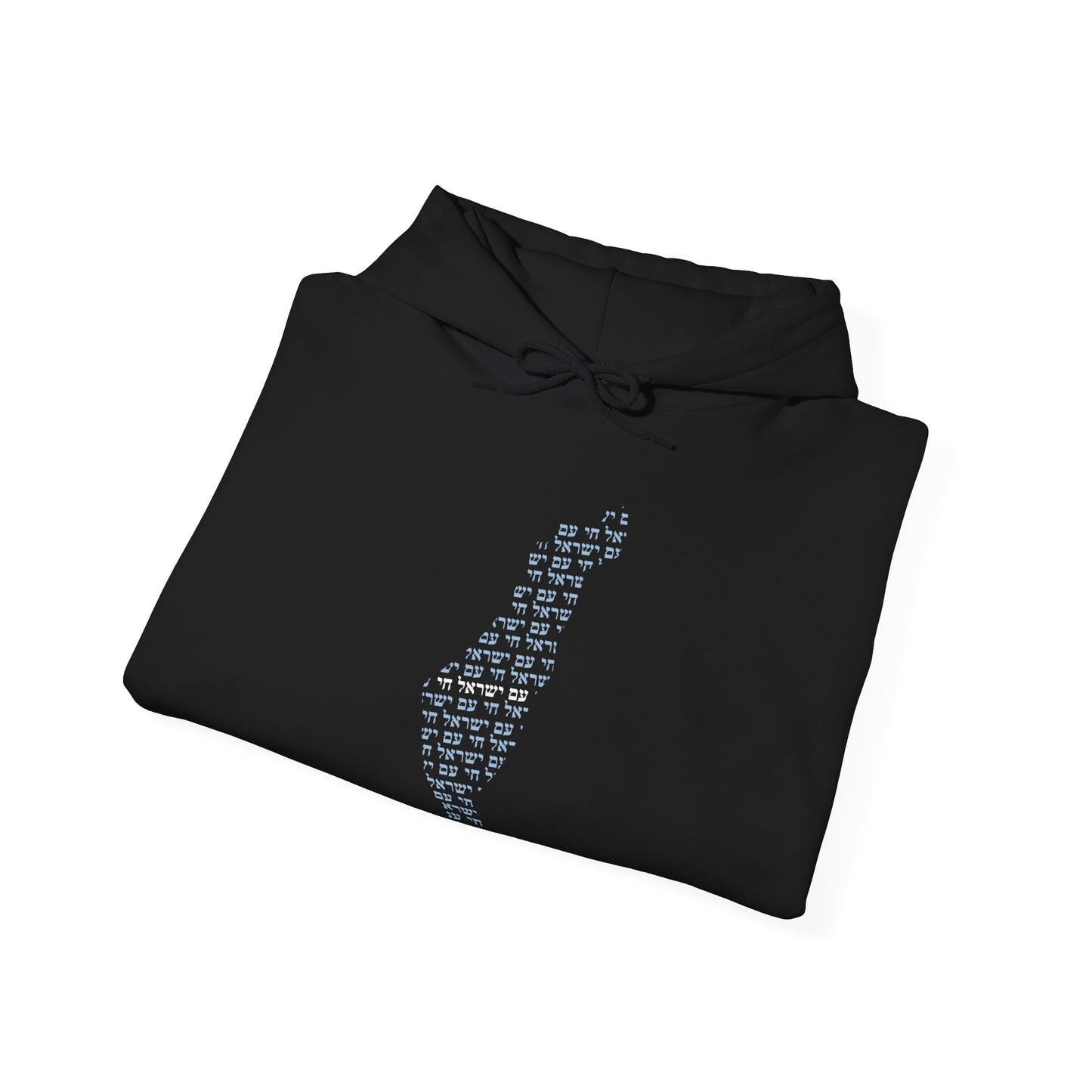 Support Israel Hoodie