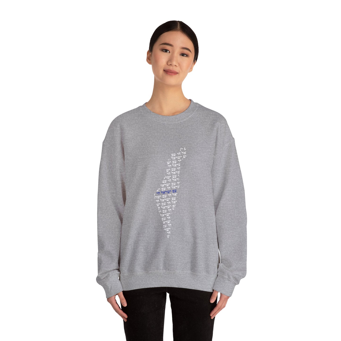 Support Israel Crewneck