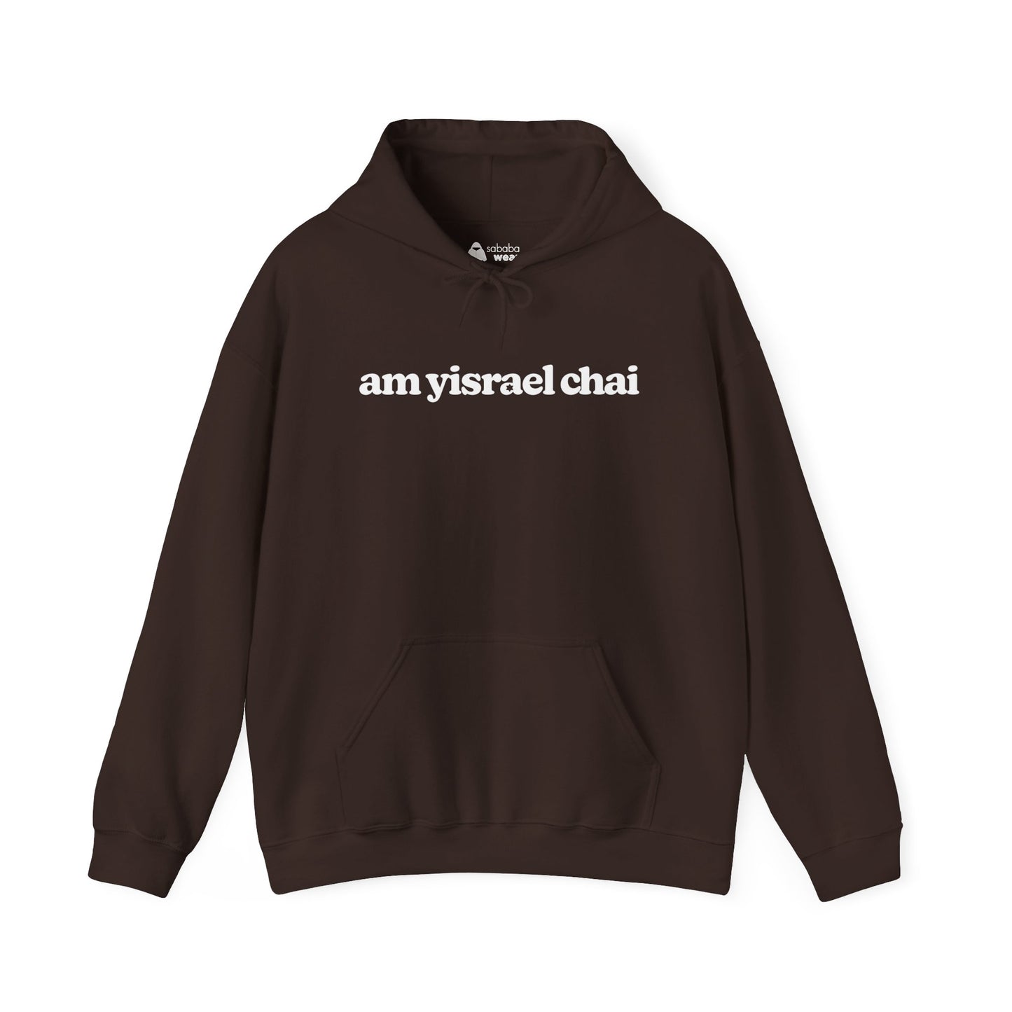 Am Yisrael Chai Straight Hoodie