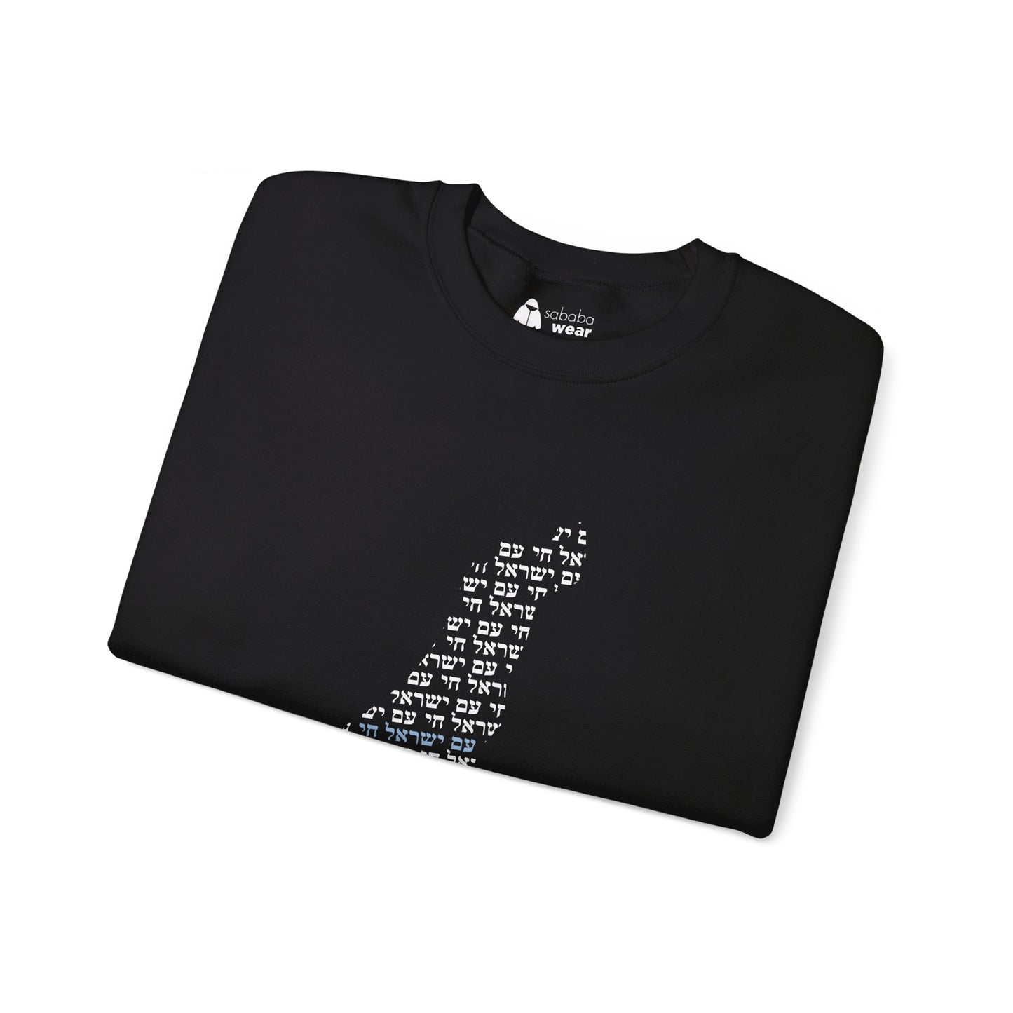 Support Israel Crewneck