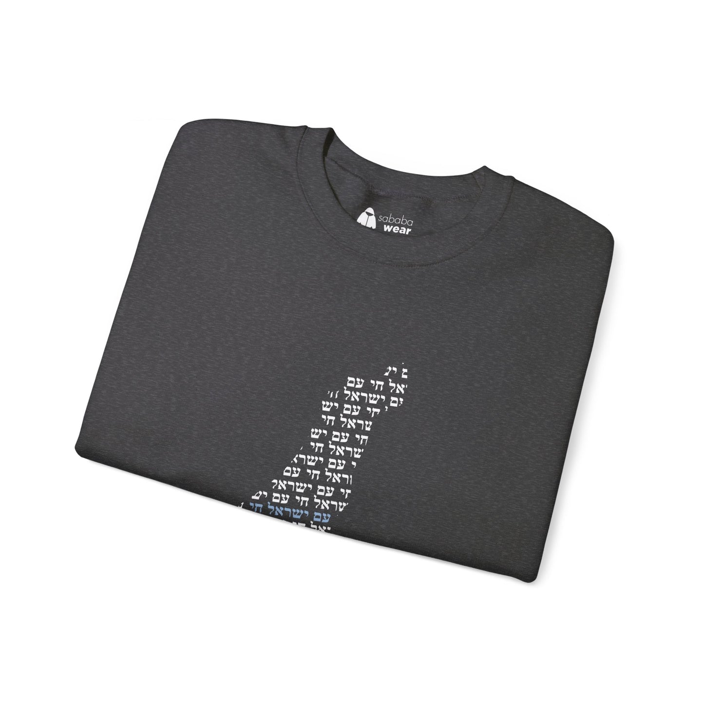 Support Israel Crewneck