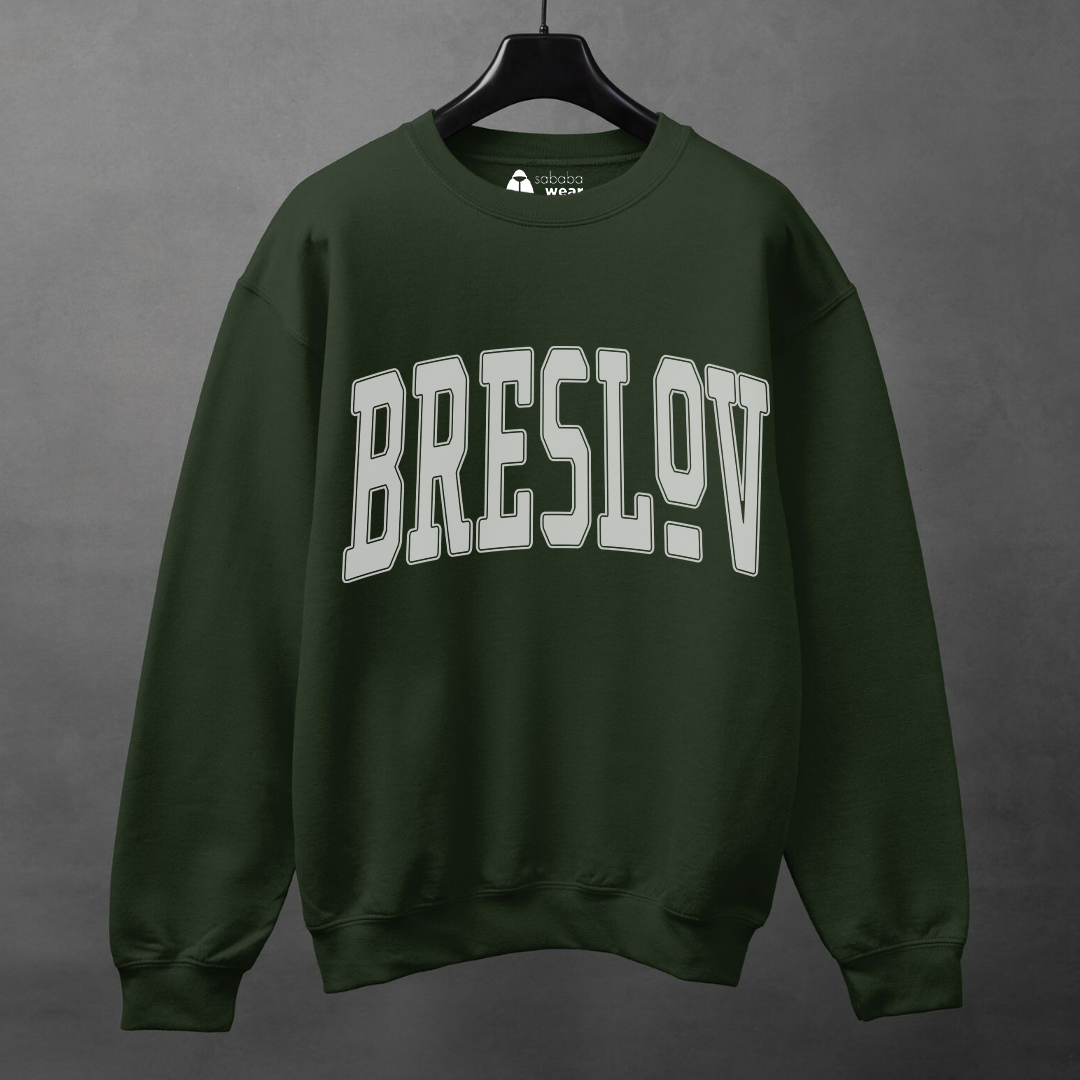 Breslov Crewneck