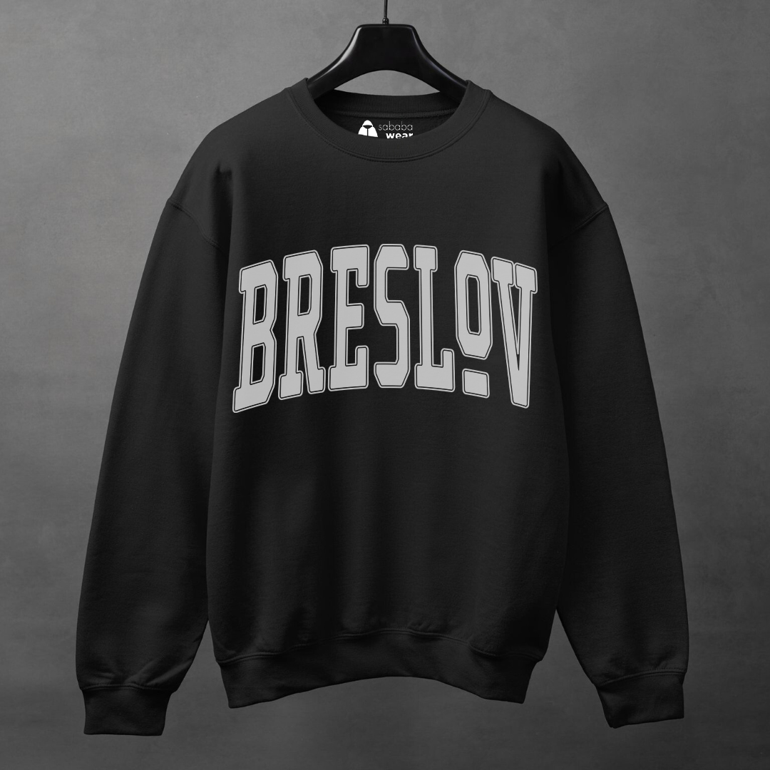 Breslov Crewneck