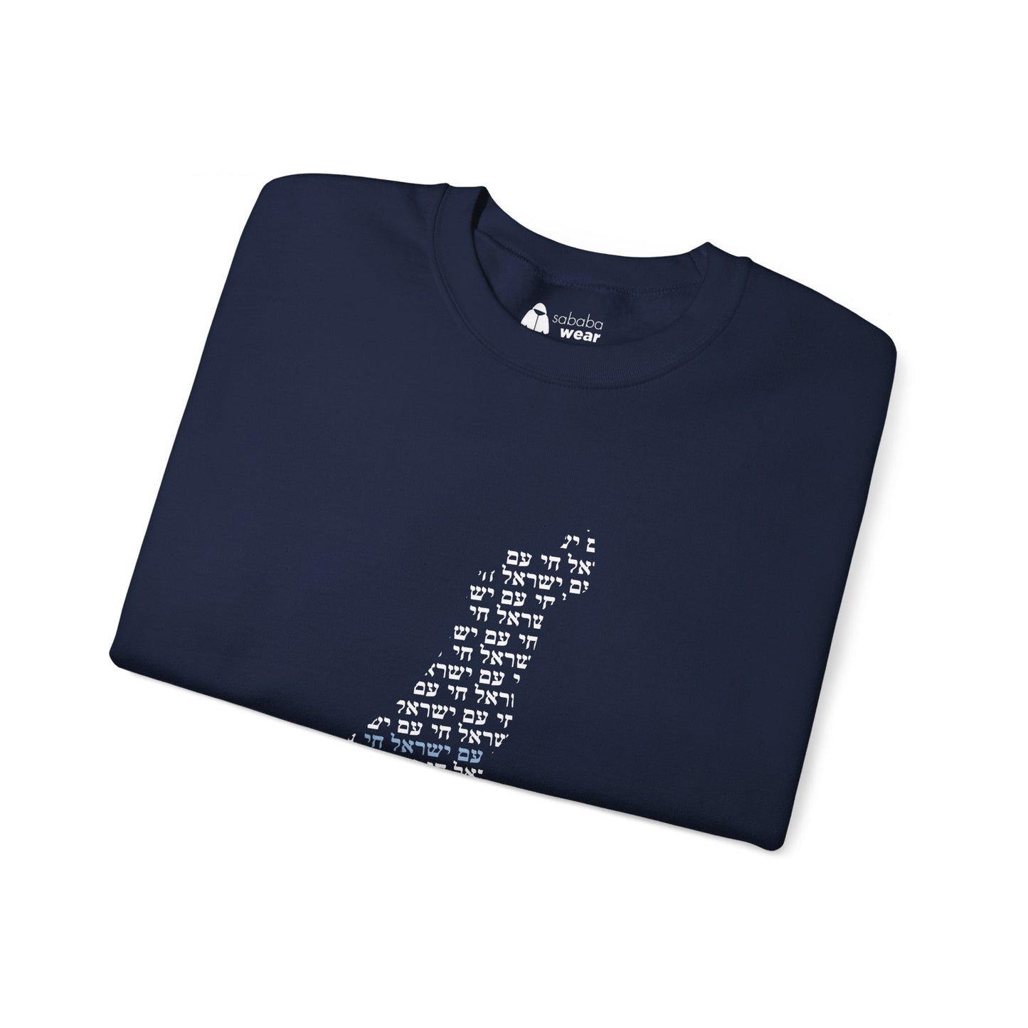 Support Israel Crewneck