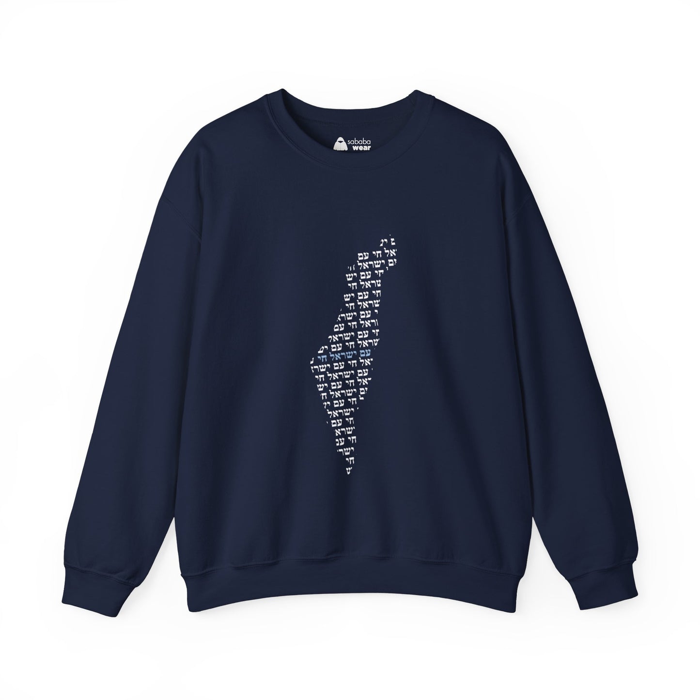 Support Israel Crewneck