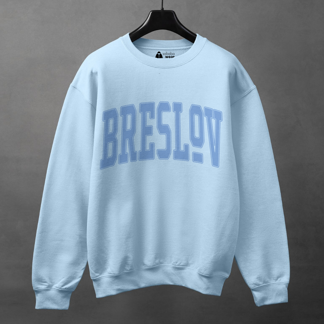 Breslov Crewneck