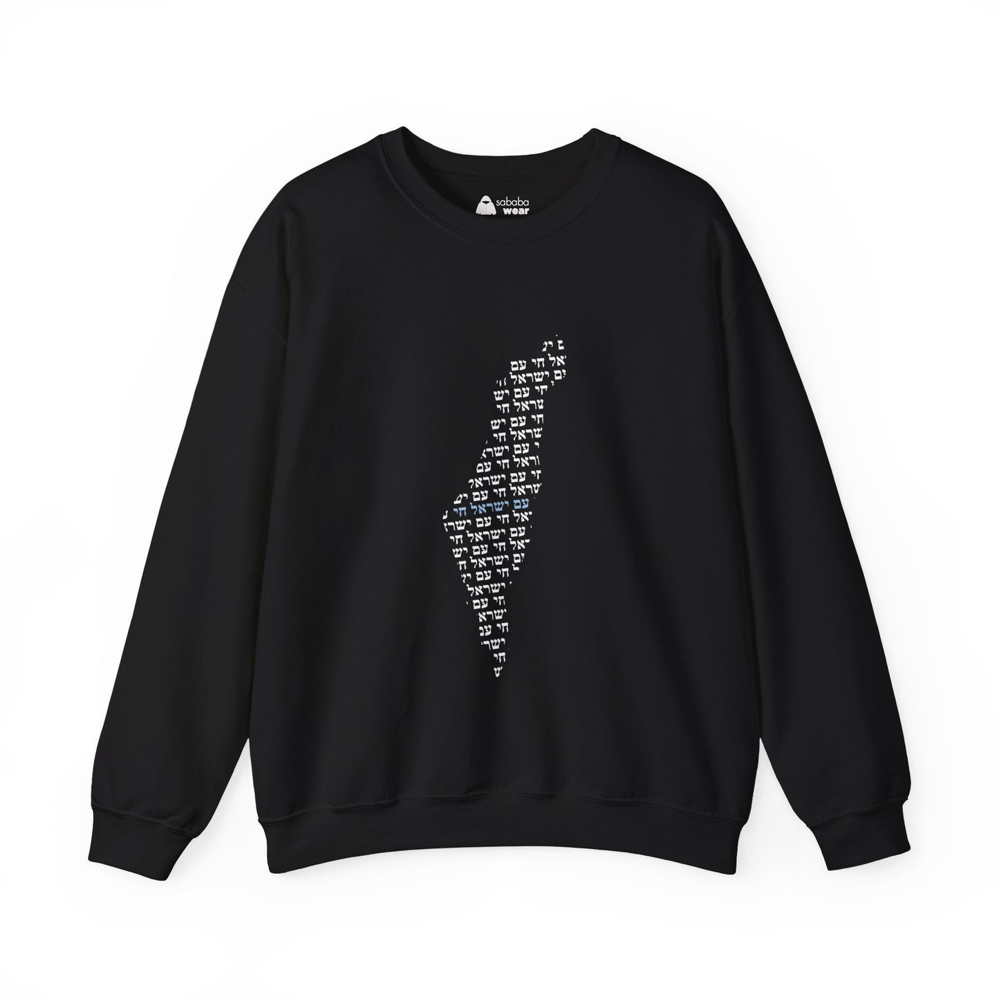 Support Israel Crewneck