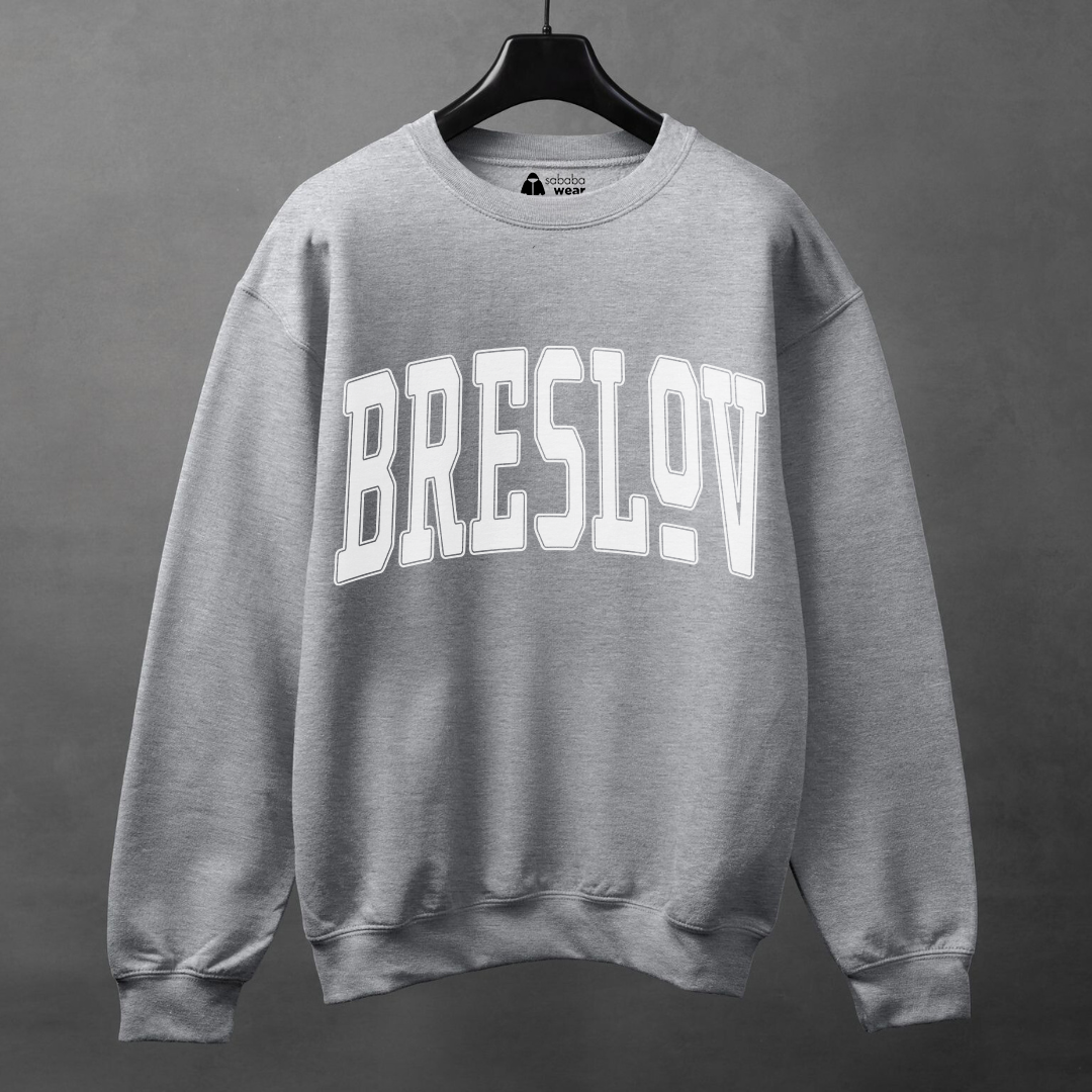 Breslov Crewneck