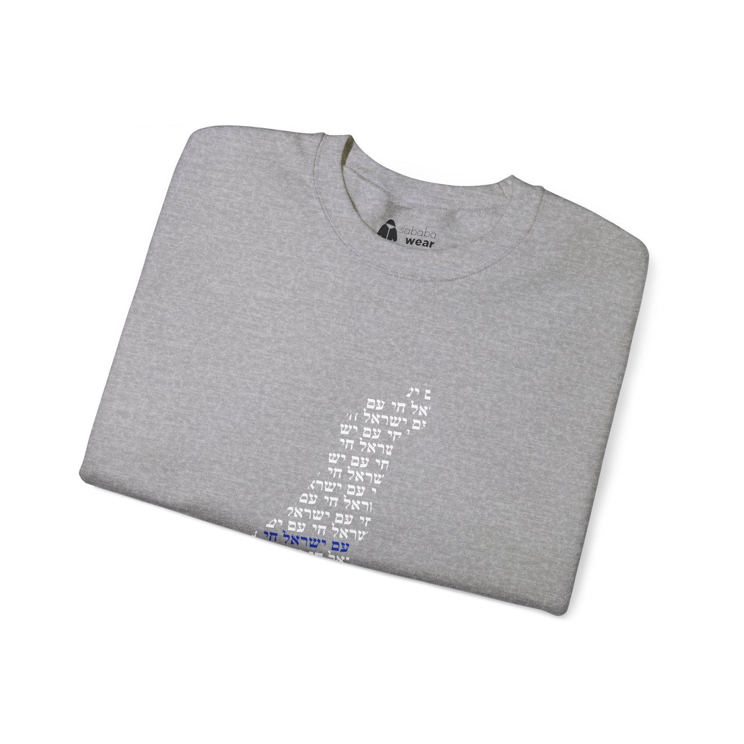 Support Israel Crewneck