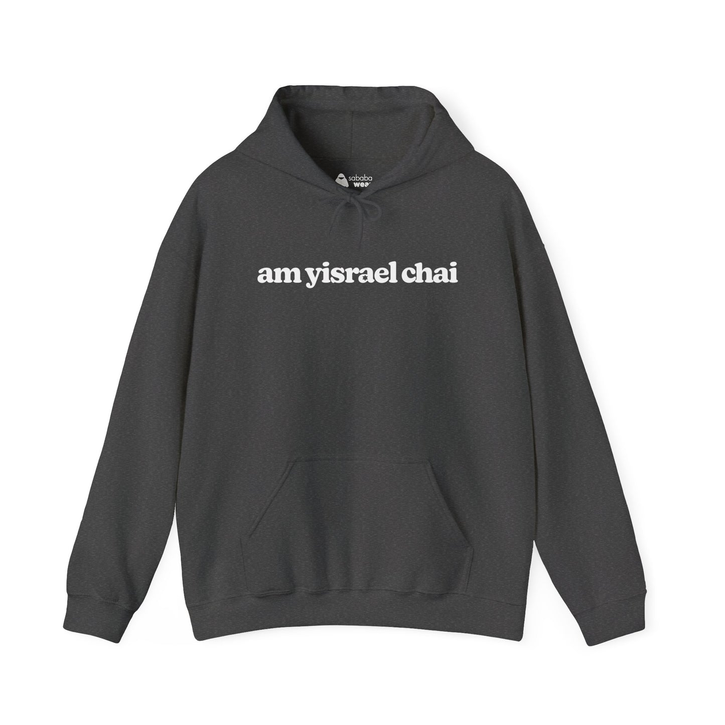 Am Yisrael Chai Straight Hoodie