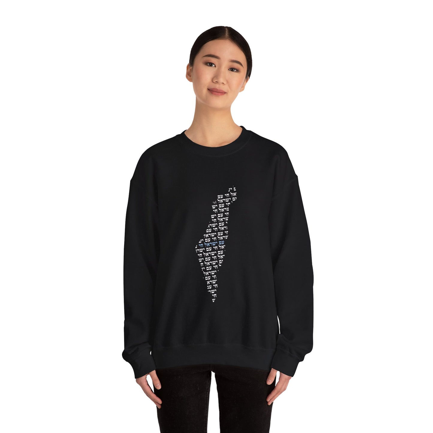 Support Israel Crewneck