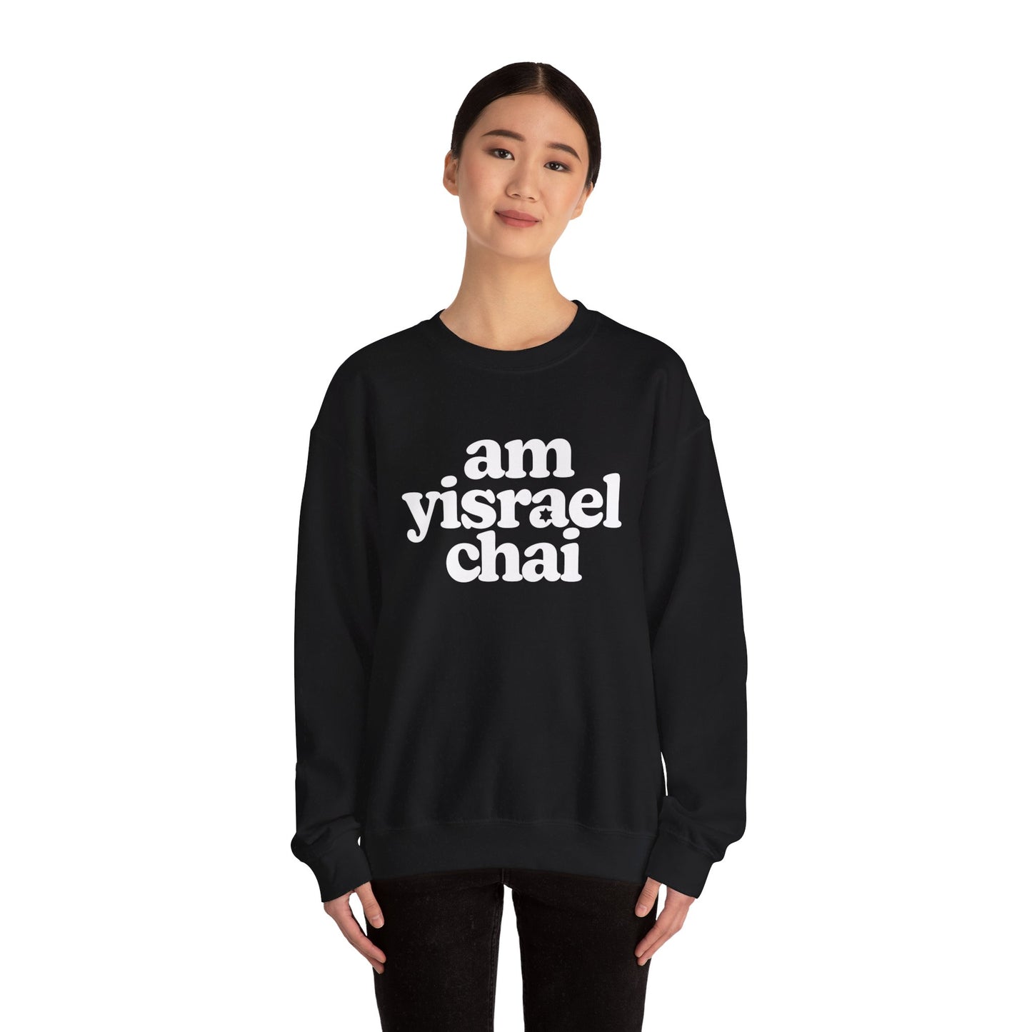 Am Yisrael Chai Sweatshirt