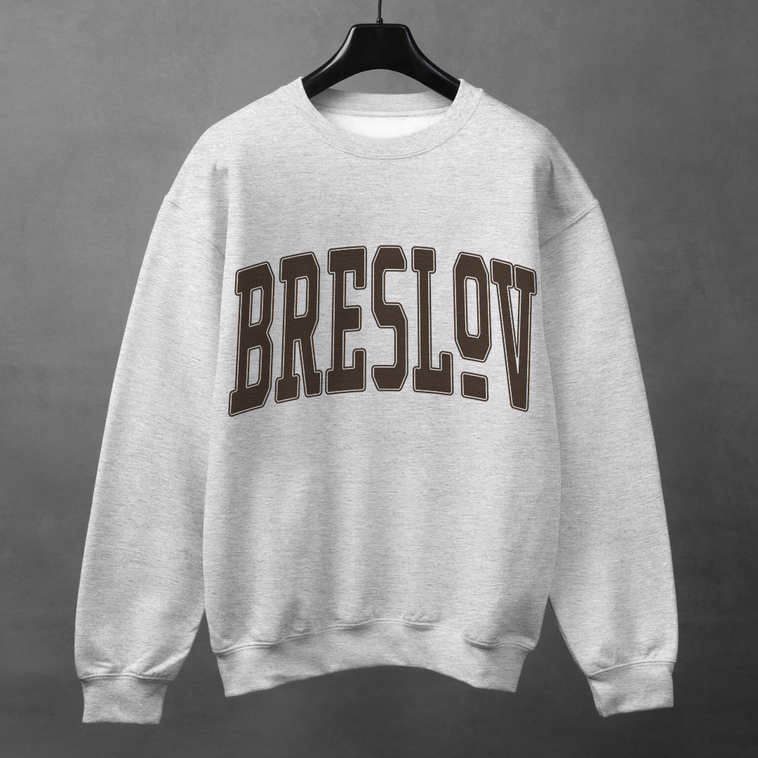 Breslov Crewneck