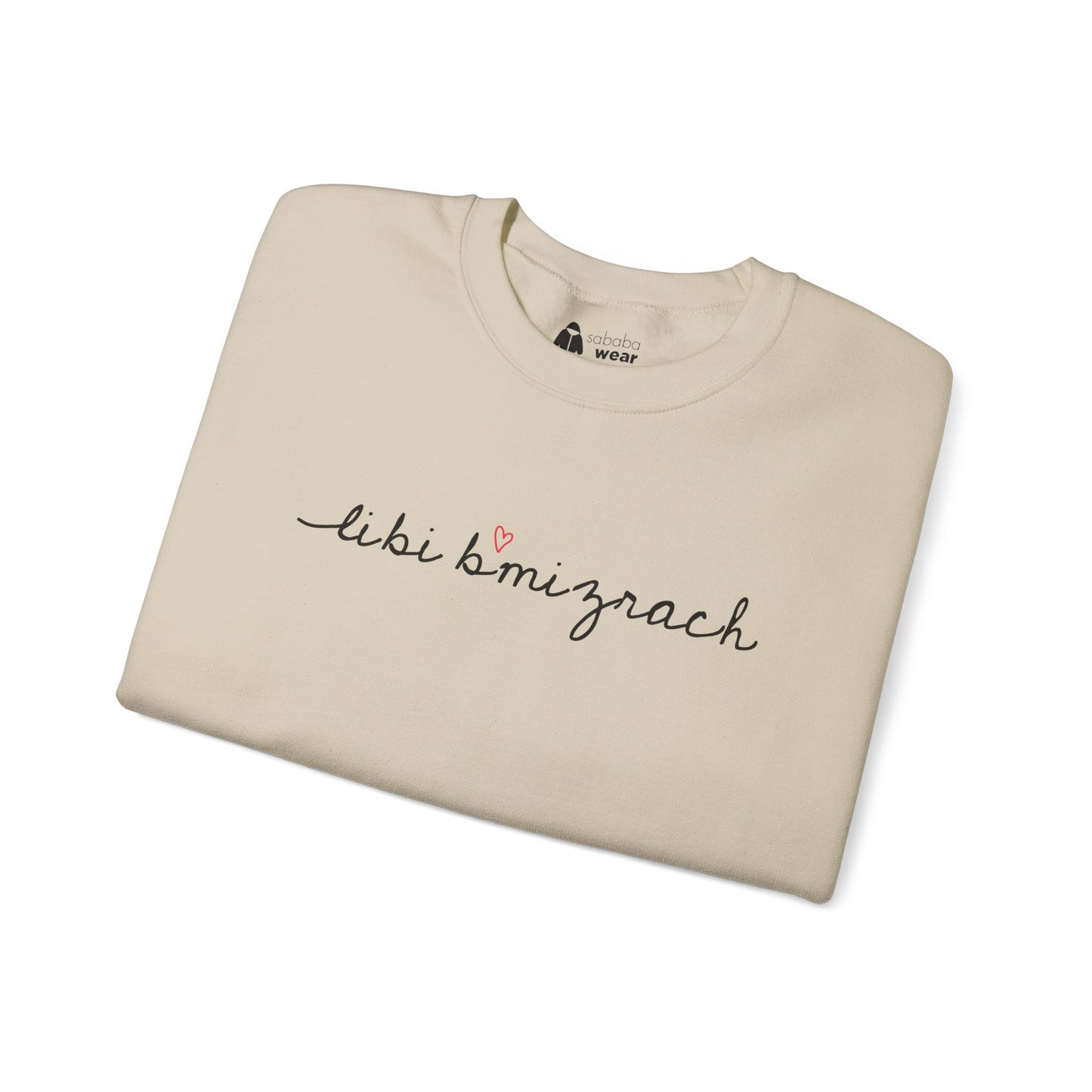 Libi Bmizrach Sweatshirt