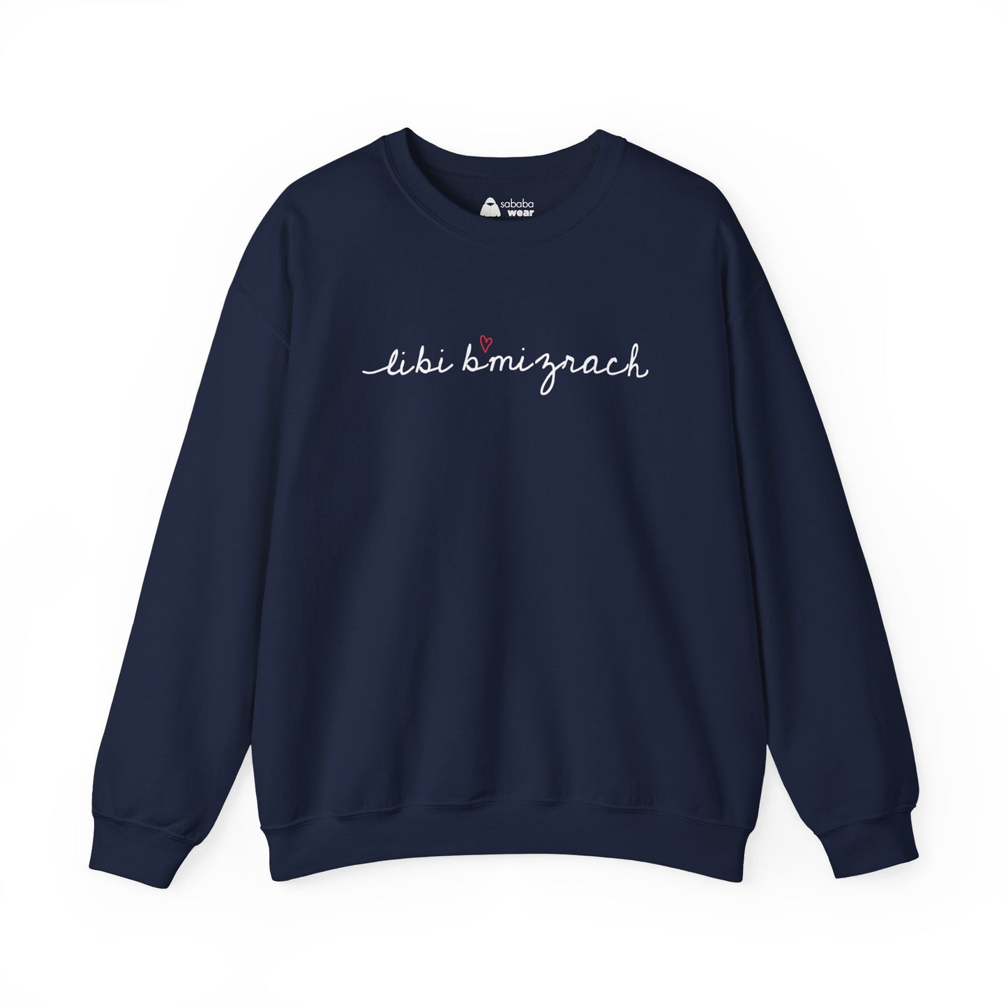 Libi Bmizrach Sweatshirt