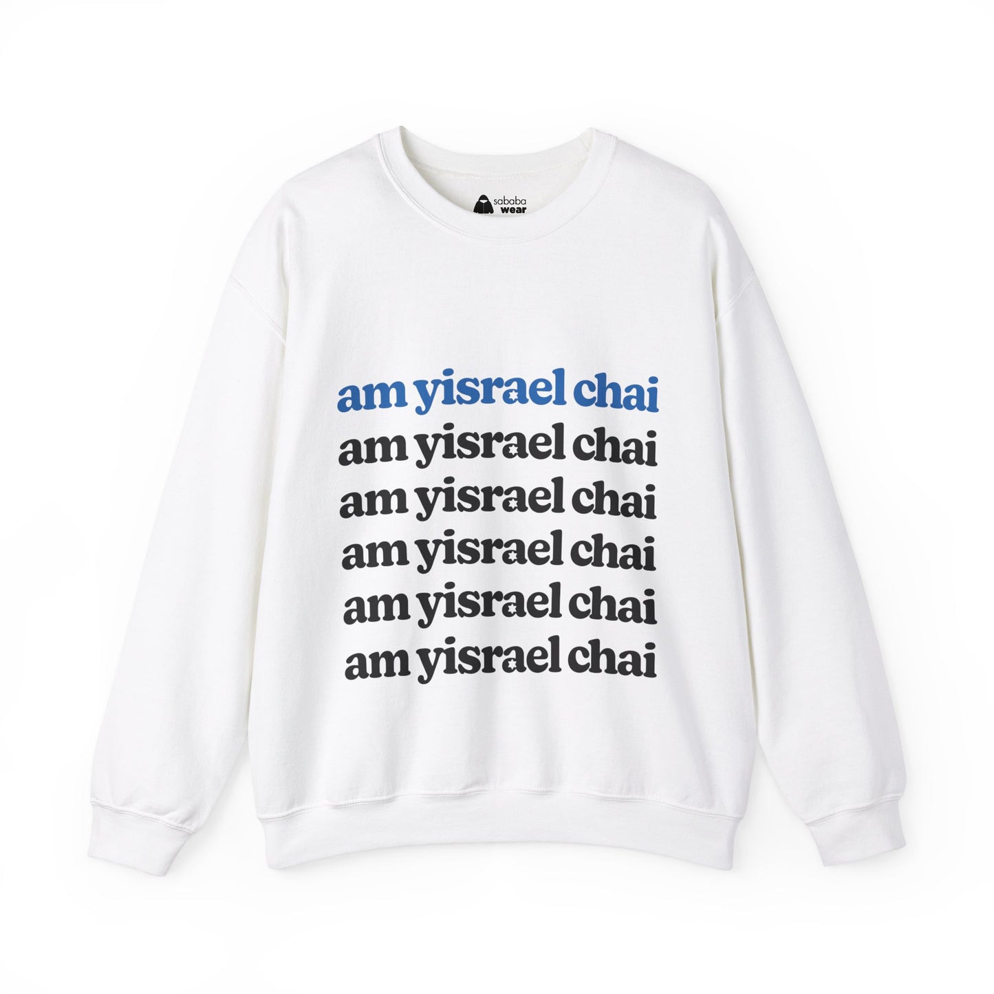 Am Yisrael Chai Stacked Sweatshirt