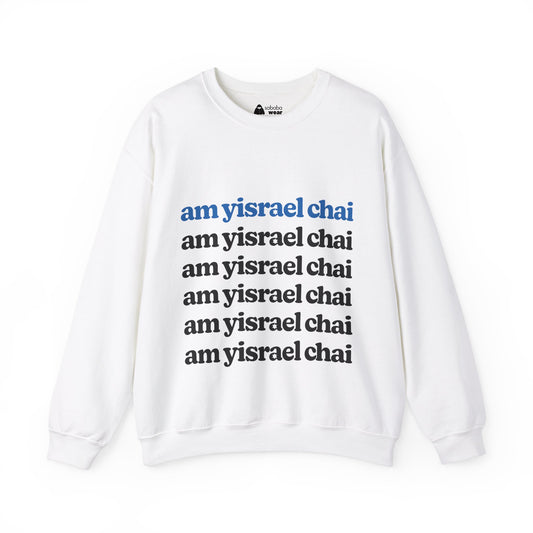 Am Yisrael Chai Stacked Sweatshirt