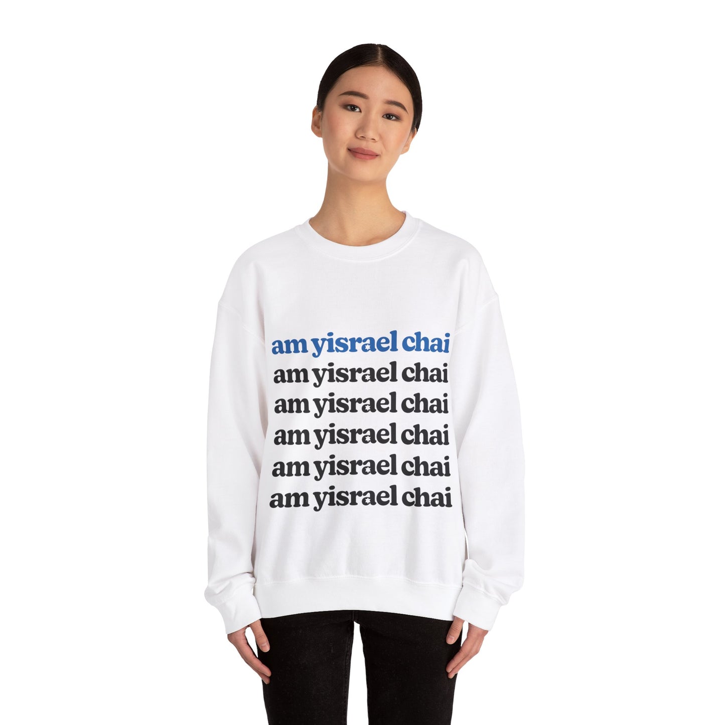 Am Yisrael Chai Stacked Sweatshirt