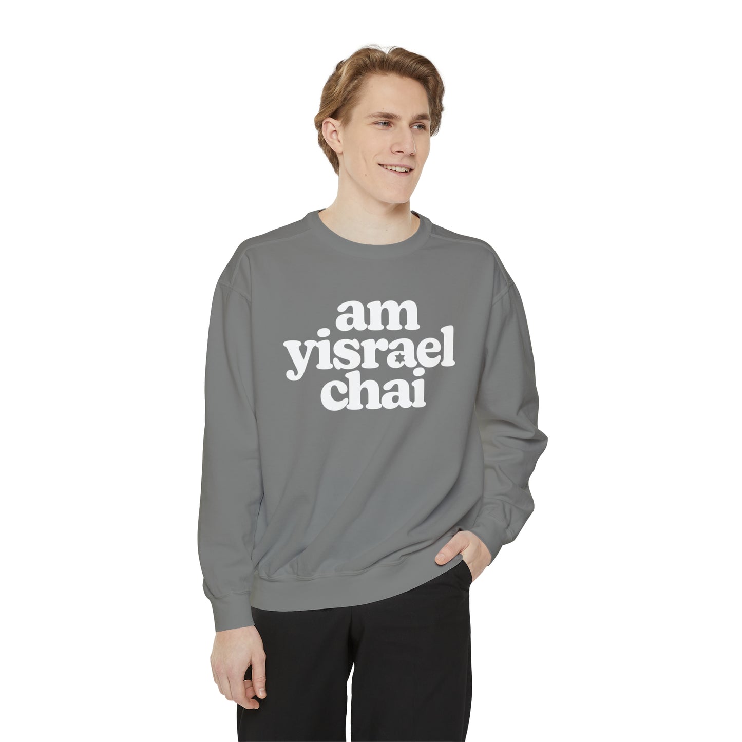 Vintage Fabric Am Yisrael Chai Sweatshirt