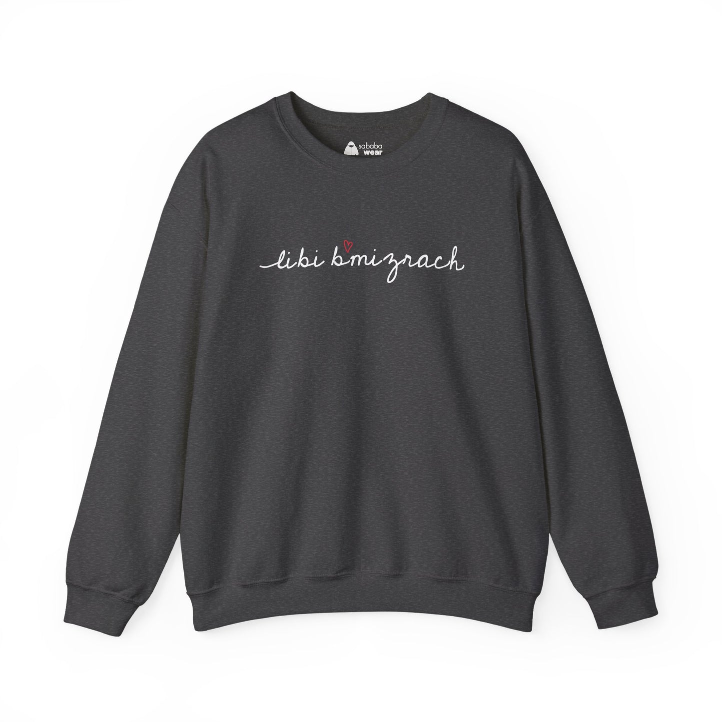 Libi Bmizrach Sweatshirt