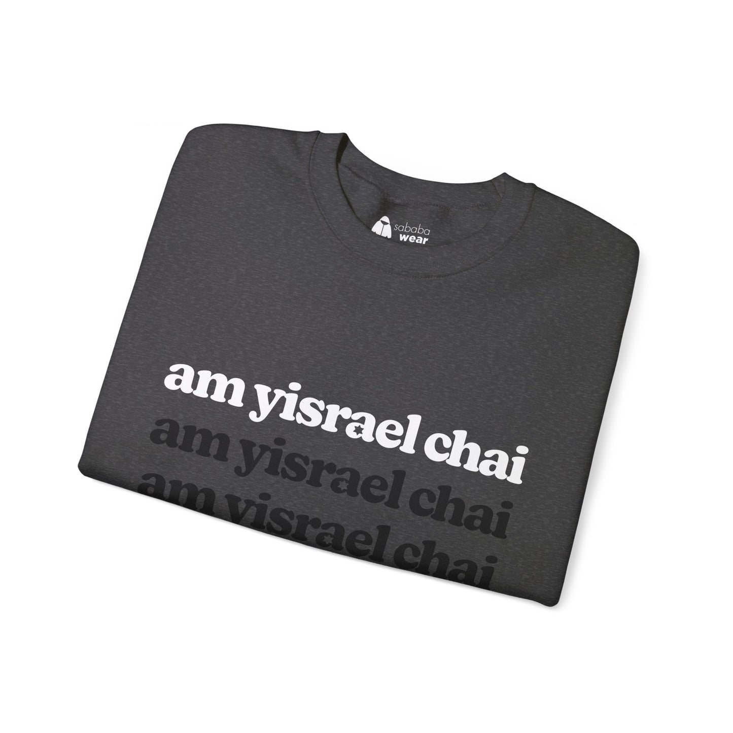 Am Yisrael Chai Stacked Sweatshirt