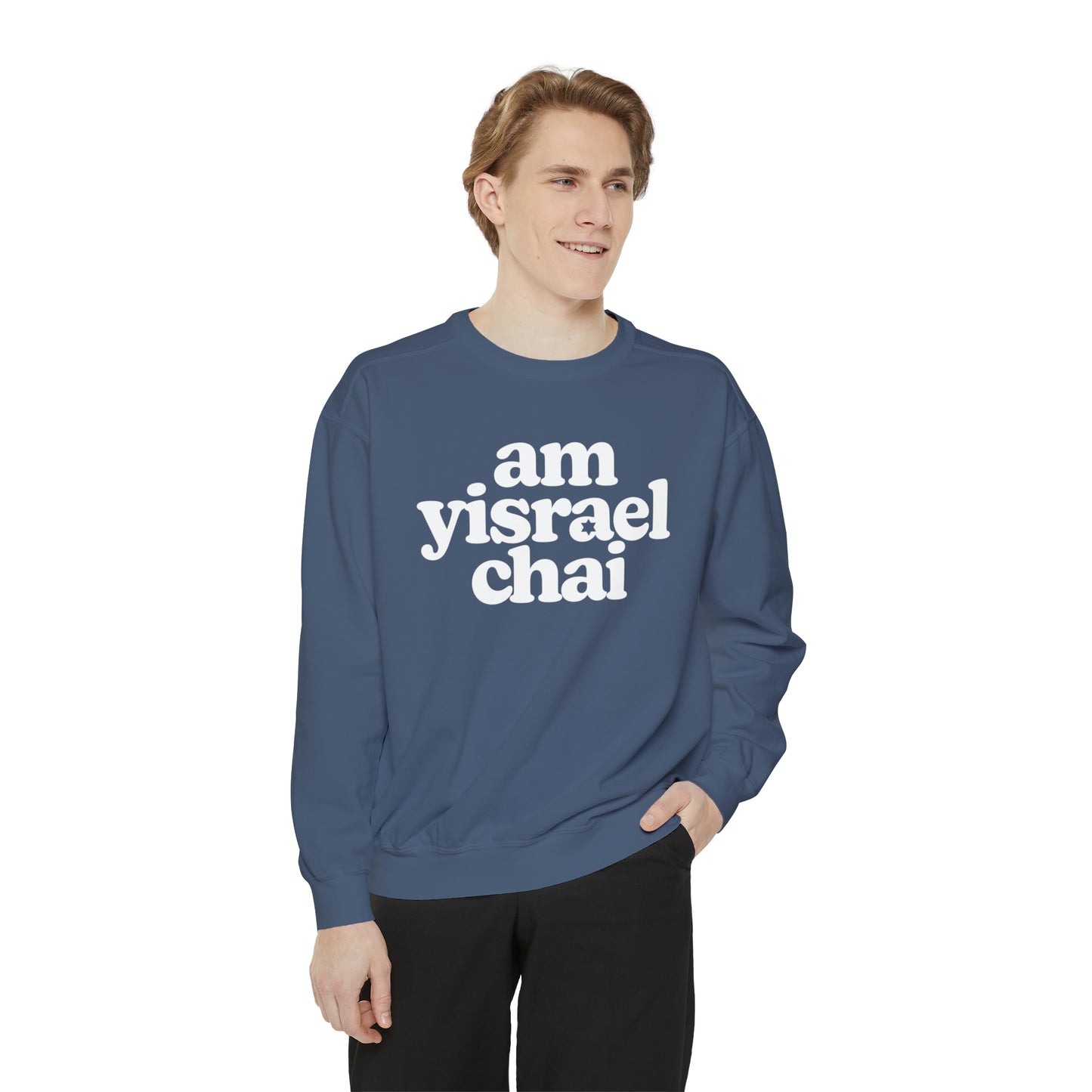 Vintage Fabric Am Yisrael Chai Sweatshirt