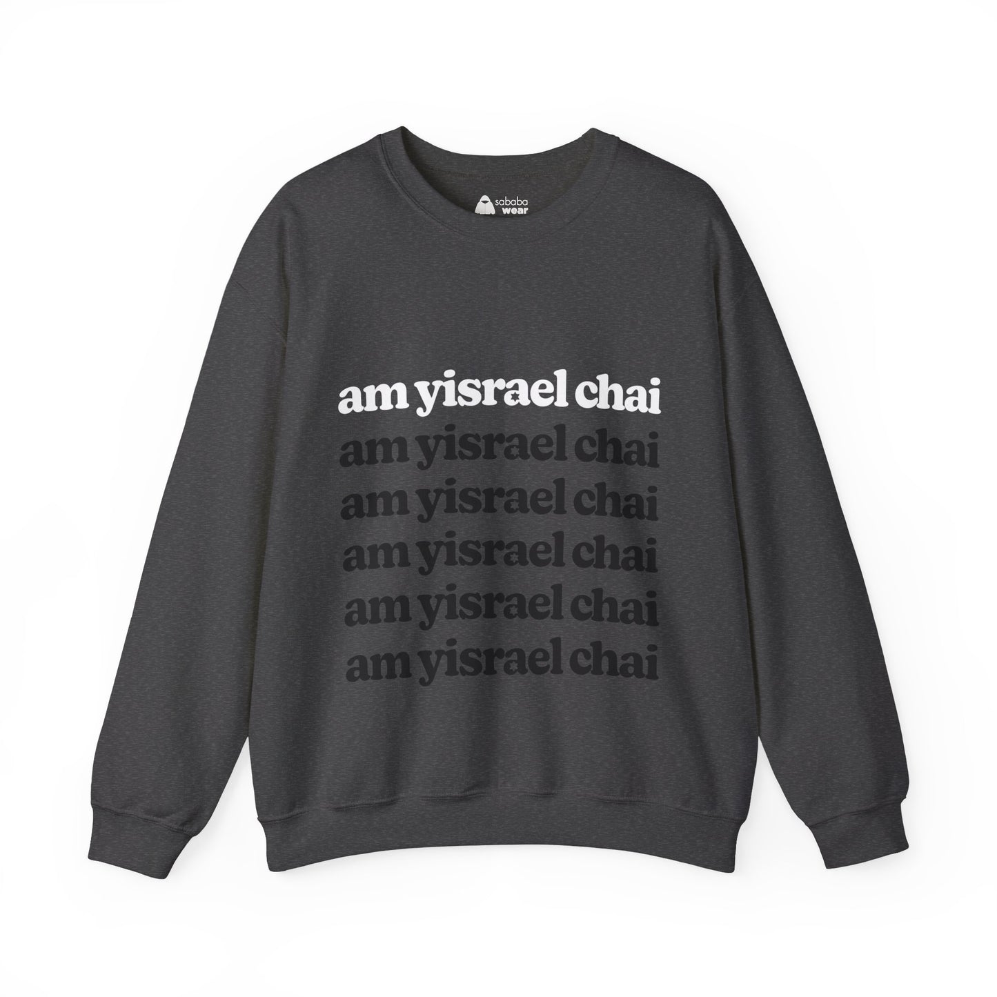 Am Yisrael Chai Stacked Sweatshirt