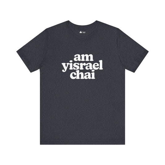 Am Yisrael Chai T-Shirt