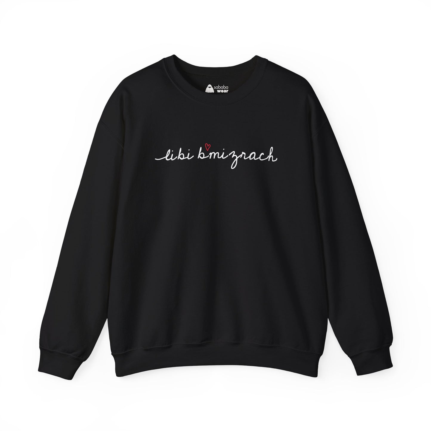 Libi Bmizrach Sweatshirt