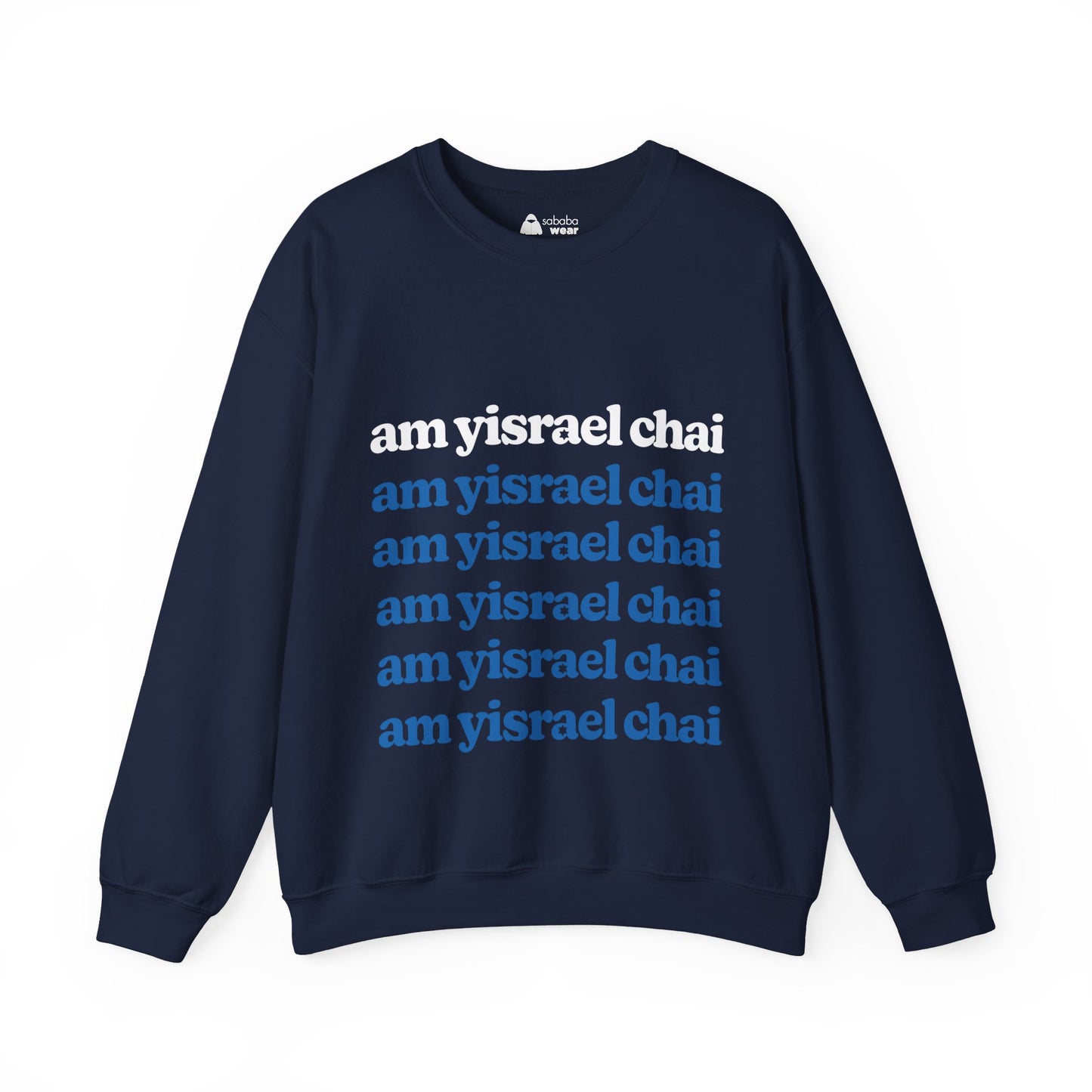 Am Yisrael Chai Stacked Sweatshirt