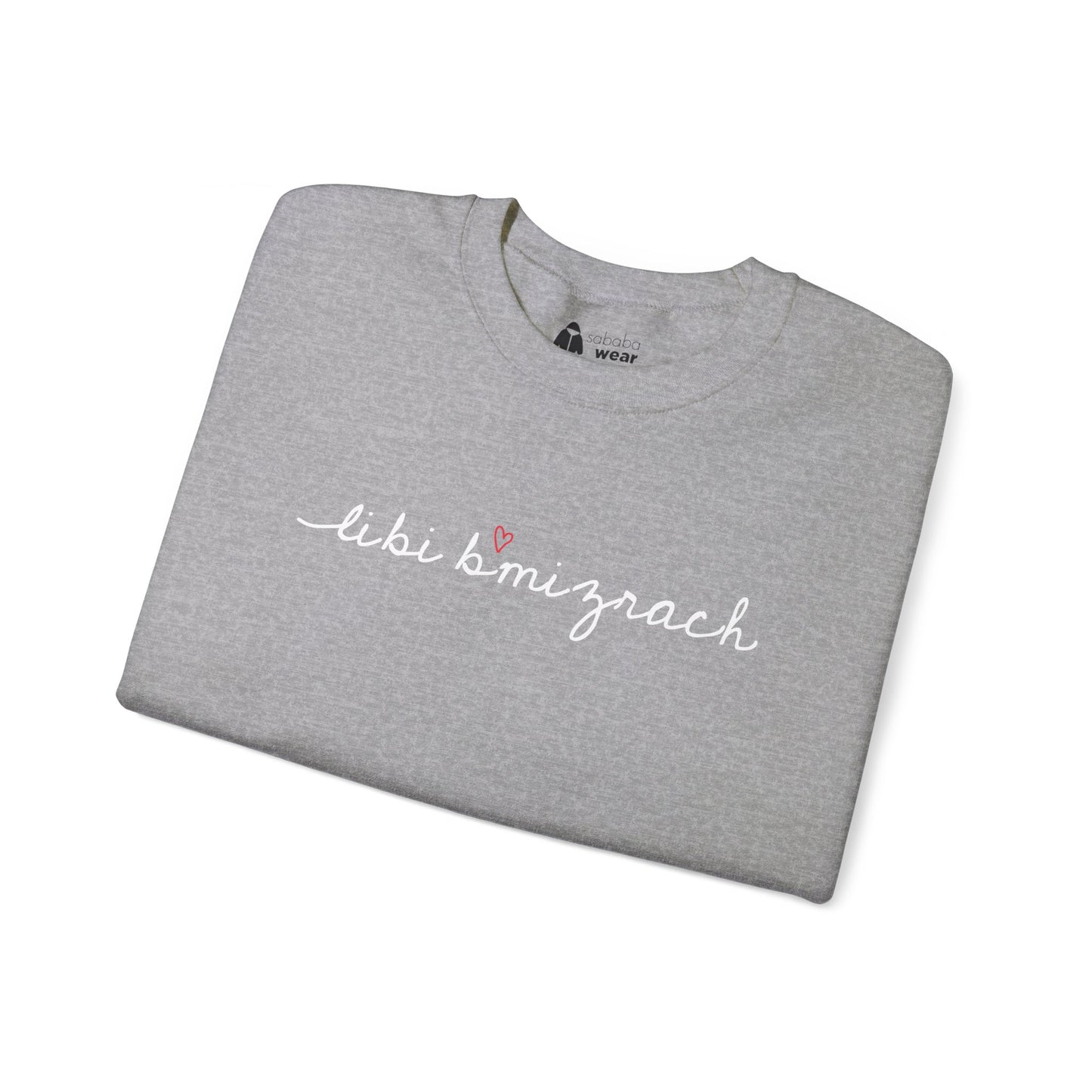 Libi Bmizrach Sweatshirt