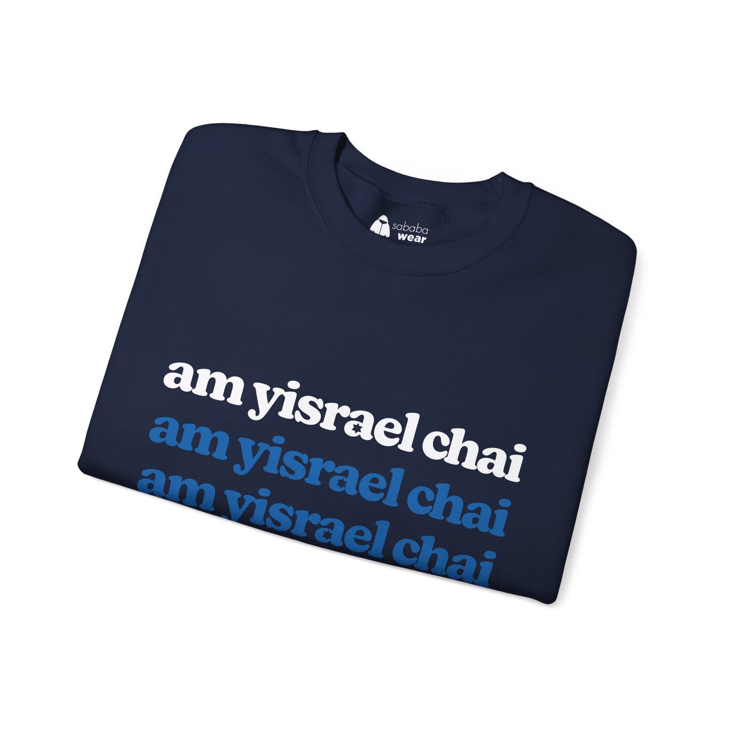 Am Yisrael Chai Stacked Sweatshirt