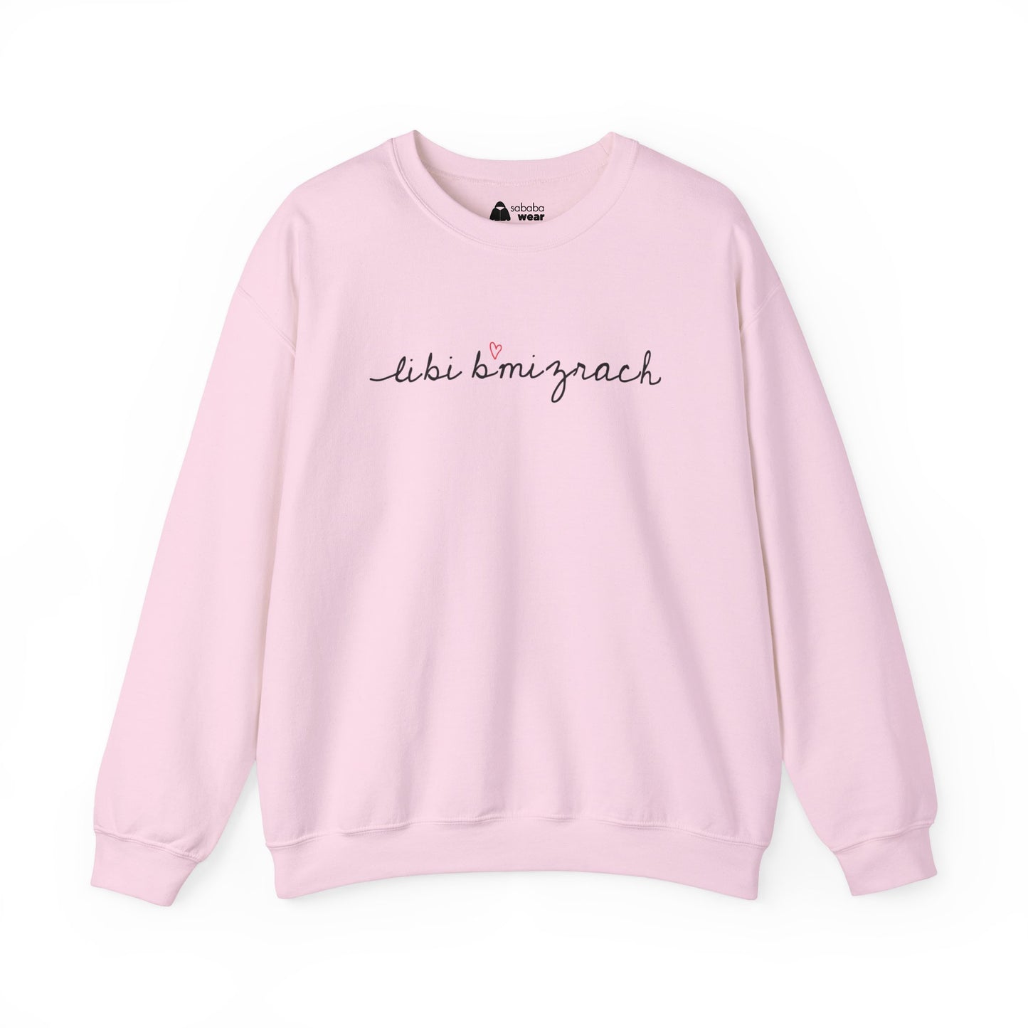 Libi Bmizrach Sweatshirt