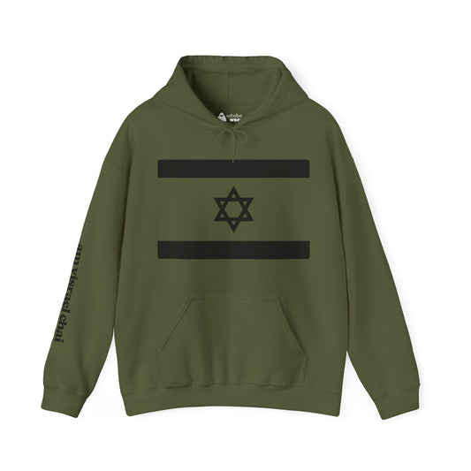 Military Israeli Flag Hooded Sweatshirt