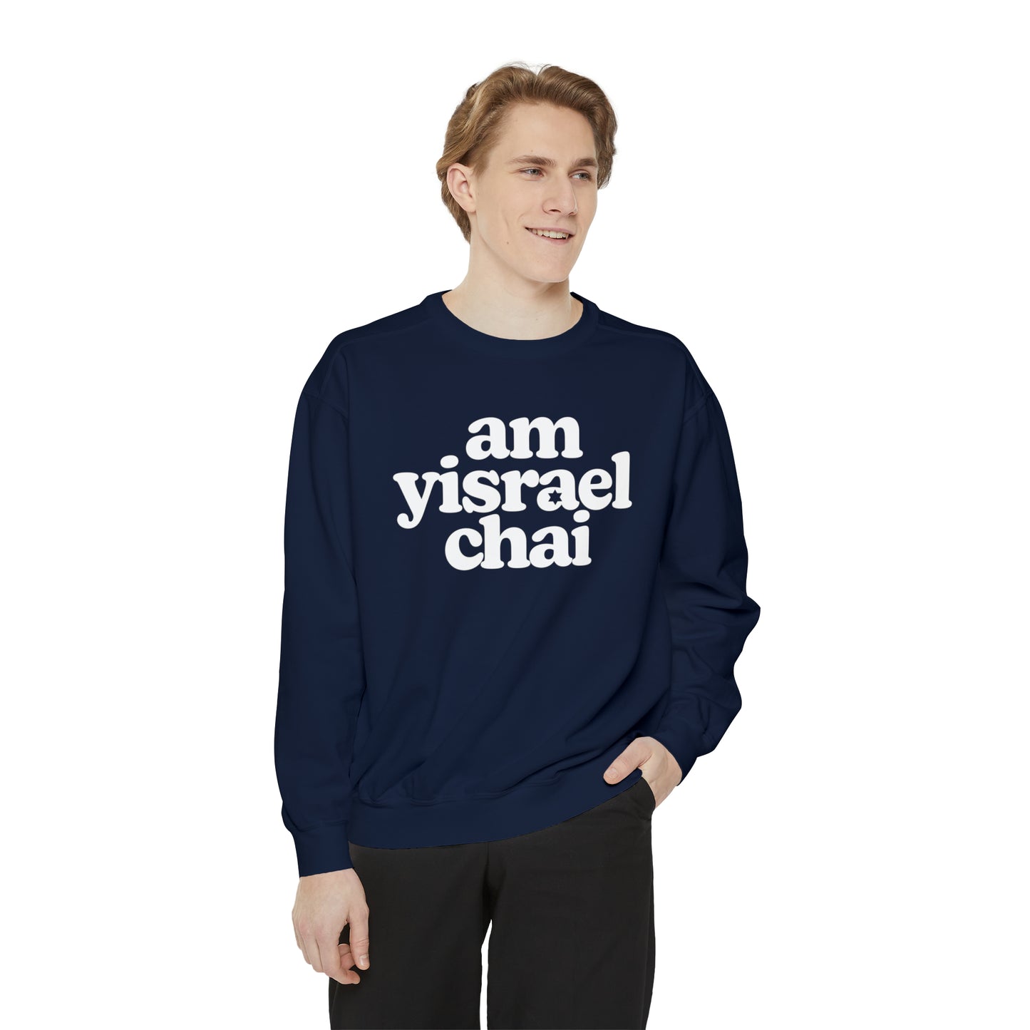 Vintage Fabric Am Yisrael Chai Sweatshirt