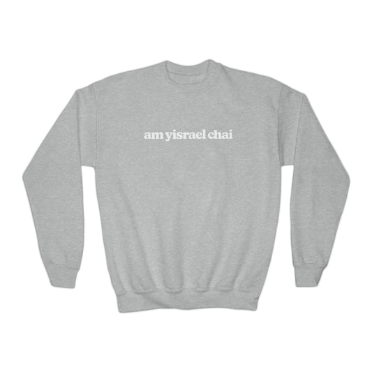 Kids Am Yisrael Chai Straight Crewneck