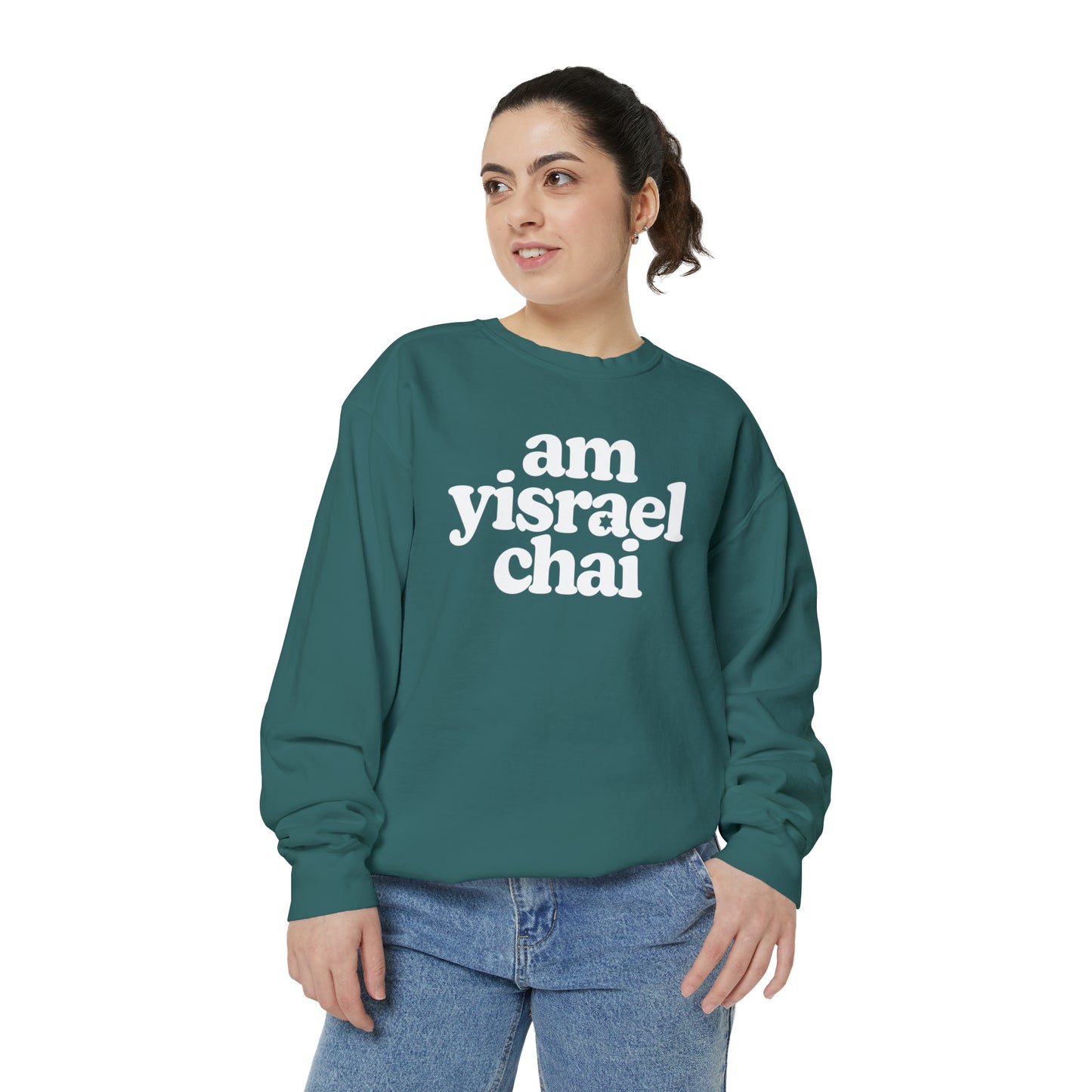 Vintage Fabric Am Yisrael Chai Sweatshirt