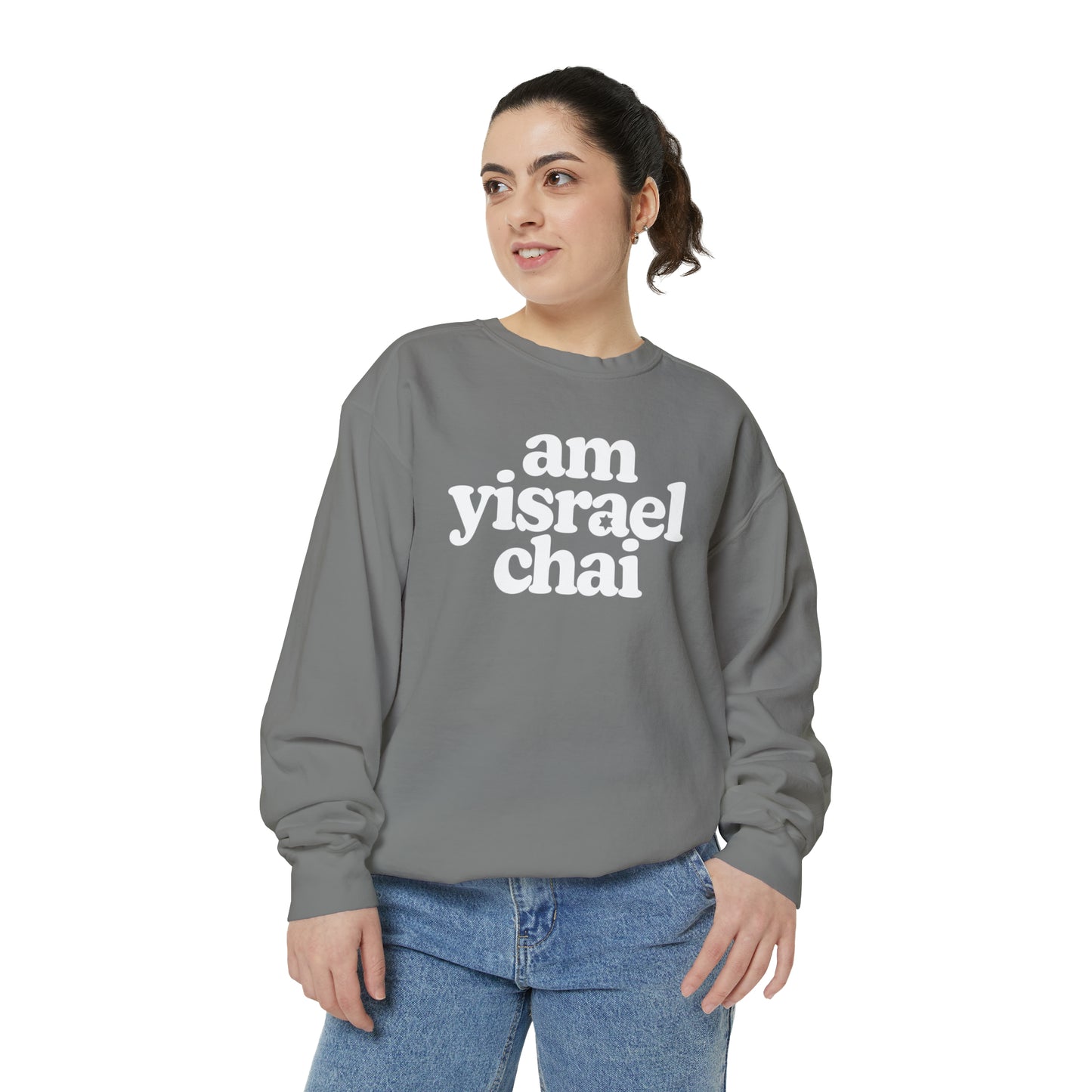 Vintage Fabric Am Yisrael Chai Sweatshirt