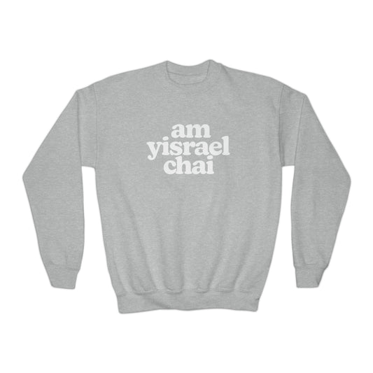 Kids Am Yisrael Chai Crewneck