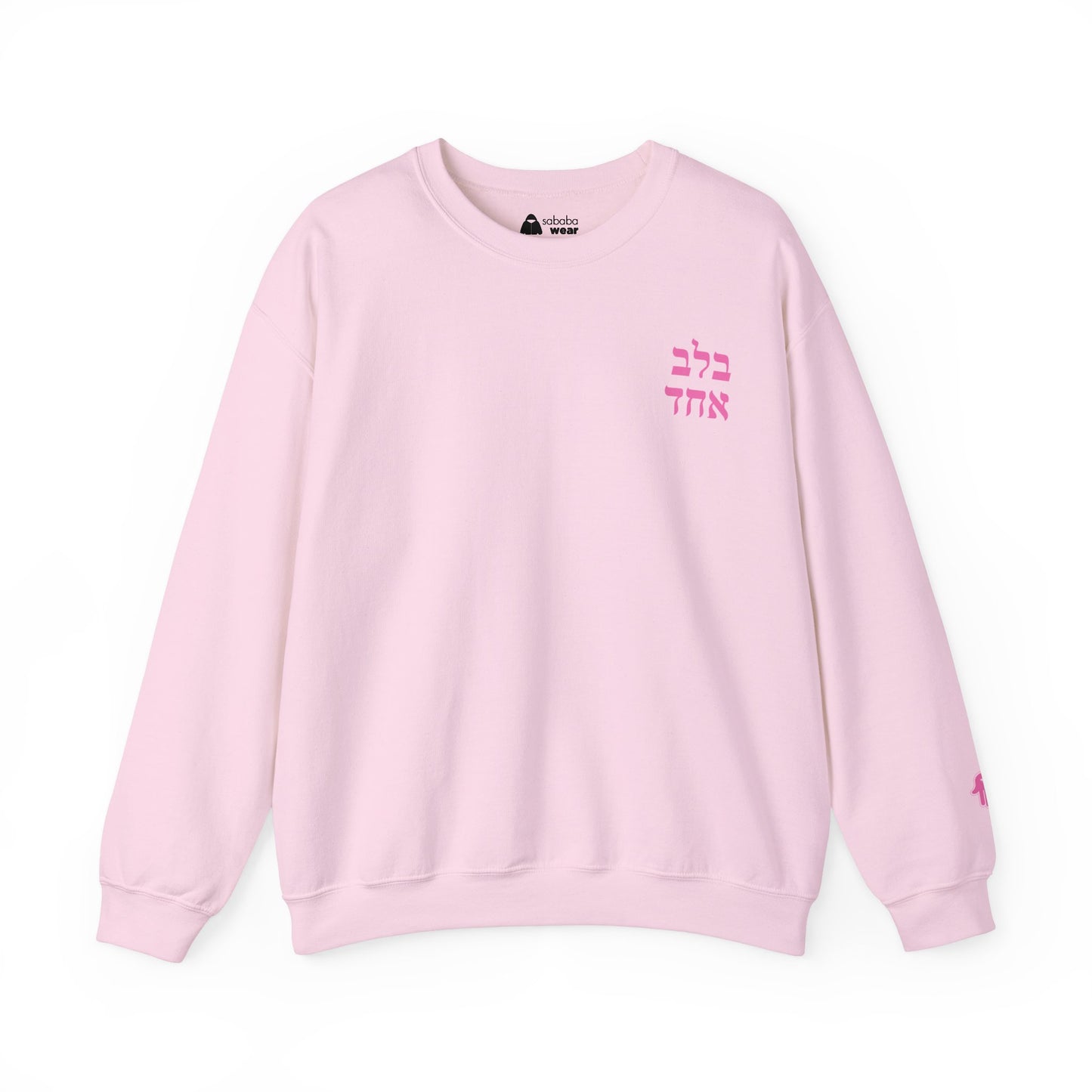 B'Lev Echad Crewneck