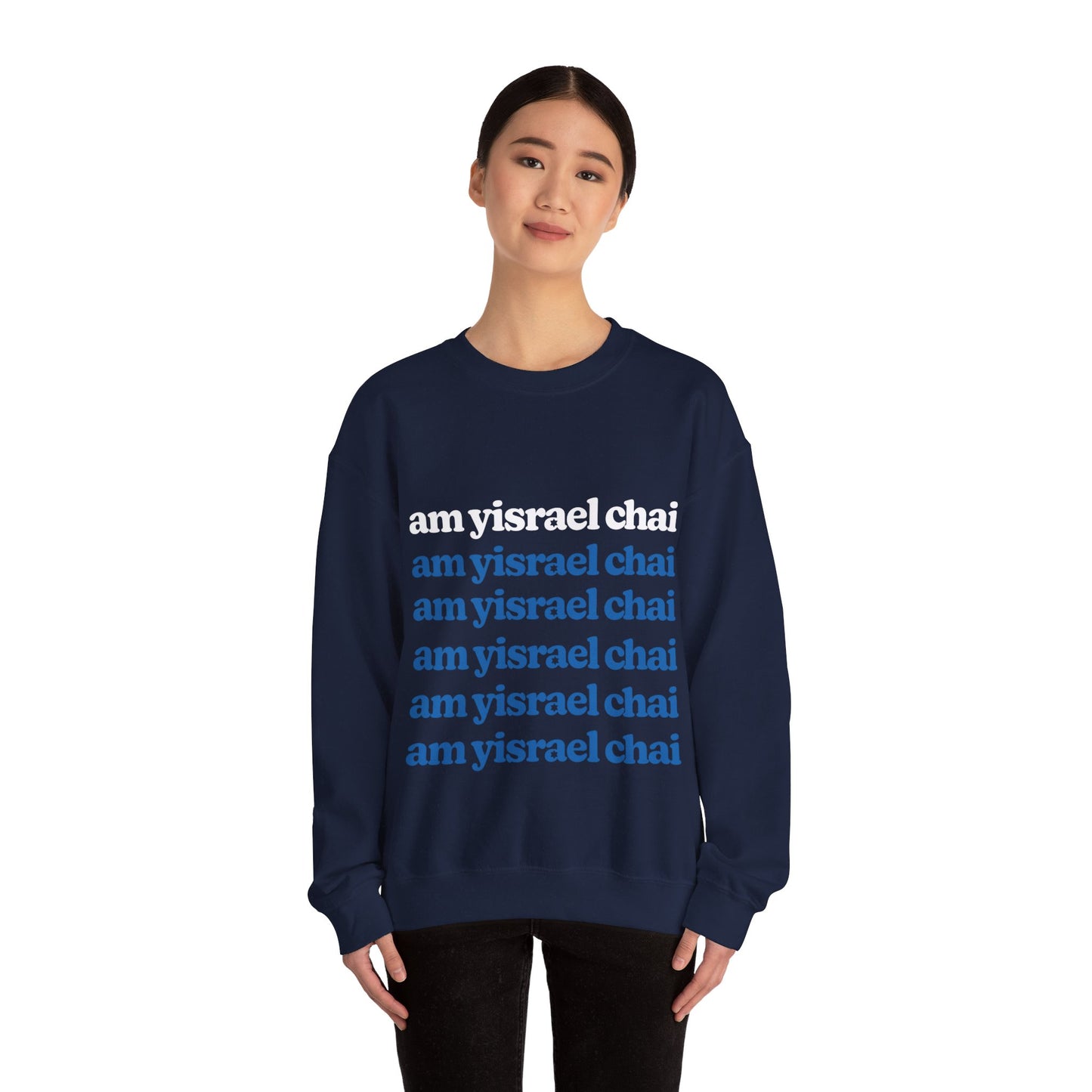 Am Yisrael Chai Stacked Sweatshirt