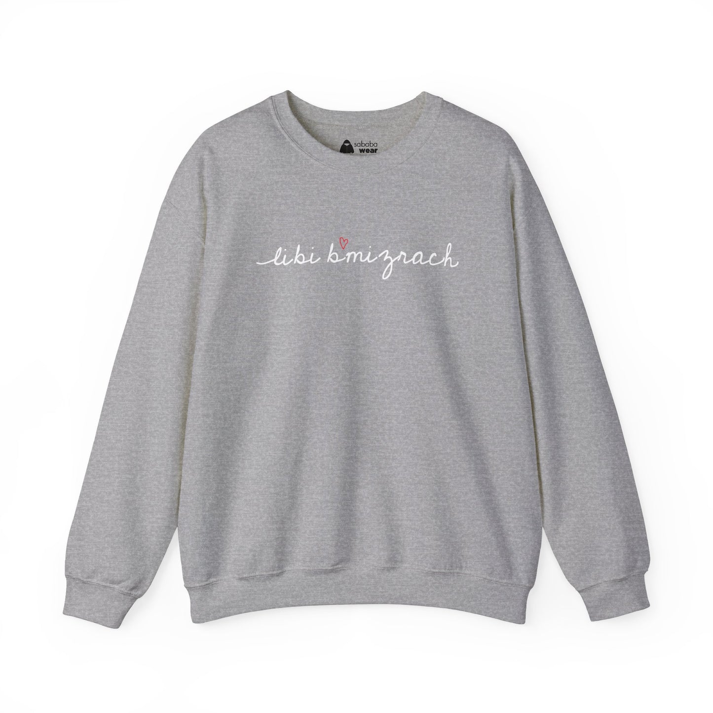 Libi Bmizrach Sweatshirt