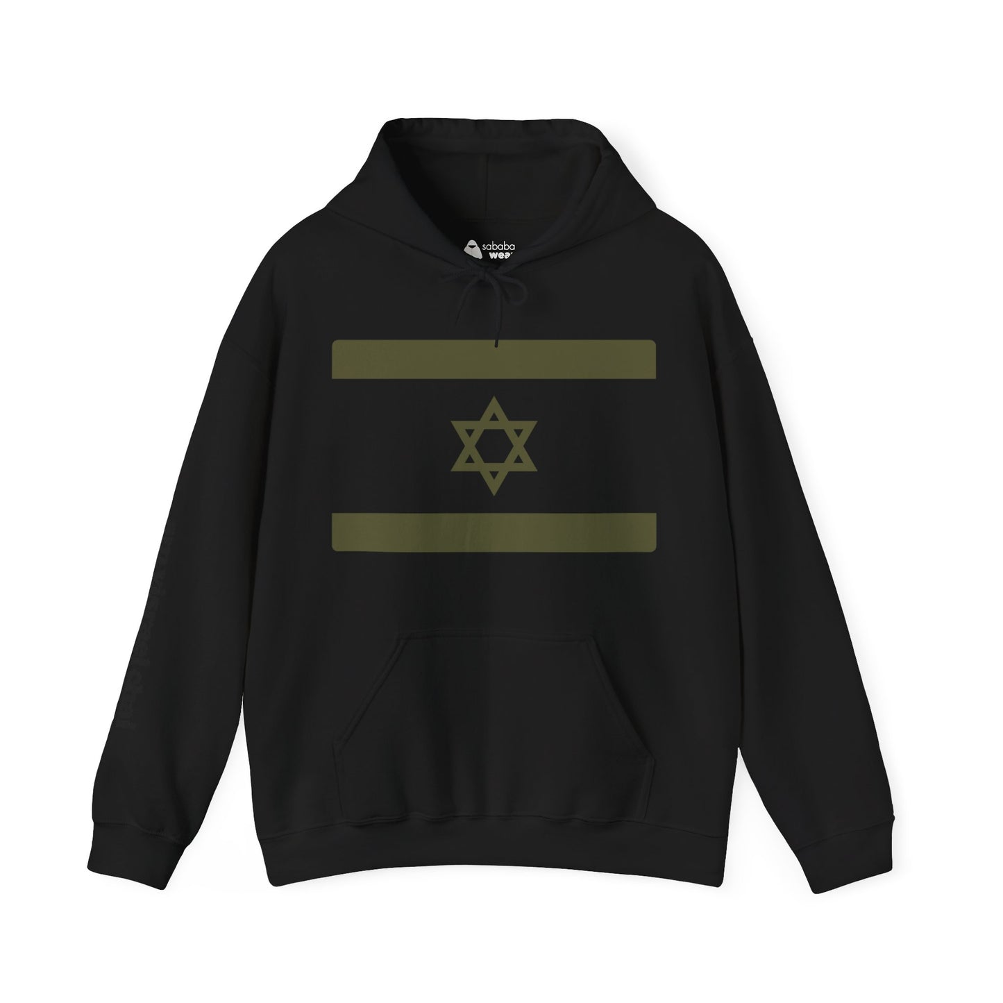 Military Israeli Flag Hooded Sweatshirt