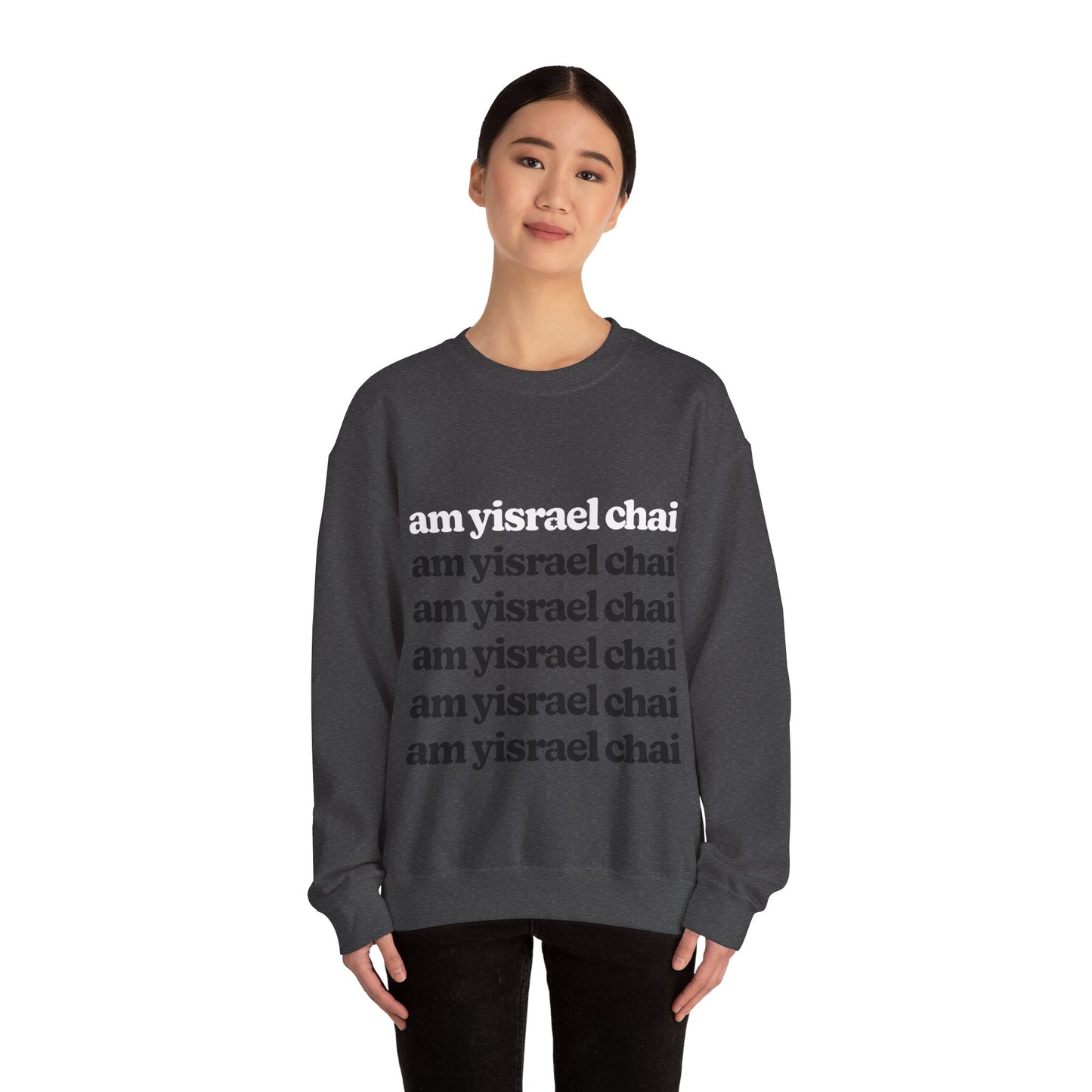 Am Yisrael Chai Stacked Sweatshirt