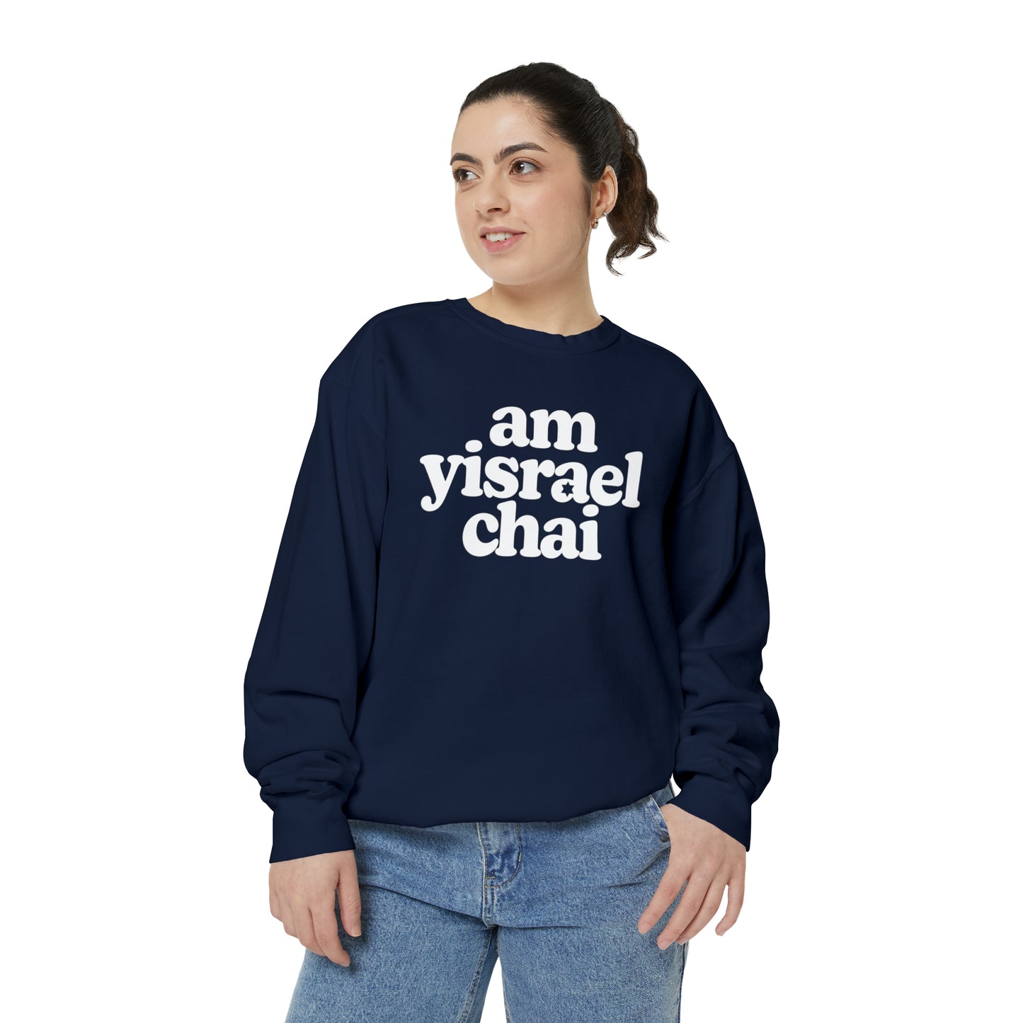 Vintage Fabric Am Yisrael Chai Sweatshirt