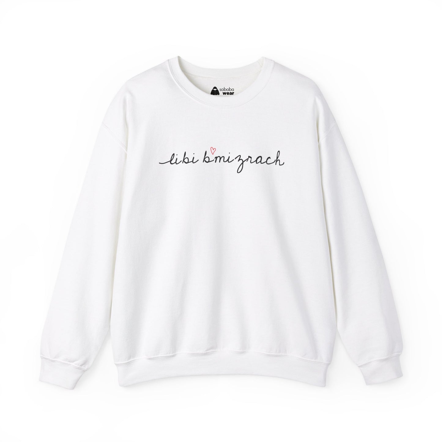 Libi Bmizrach Sweatshirt